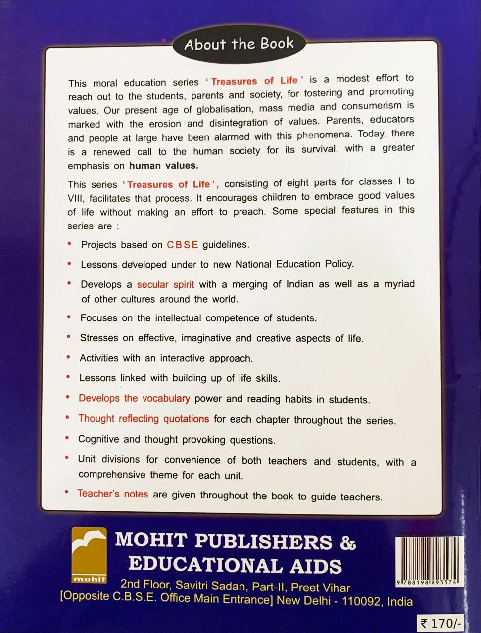 Book View 2