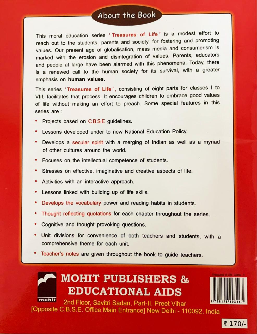 Book View 2