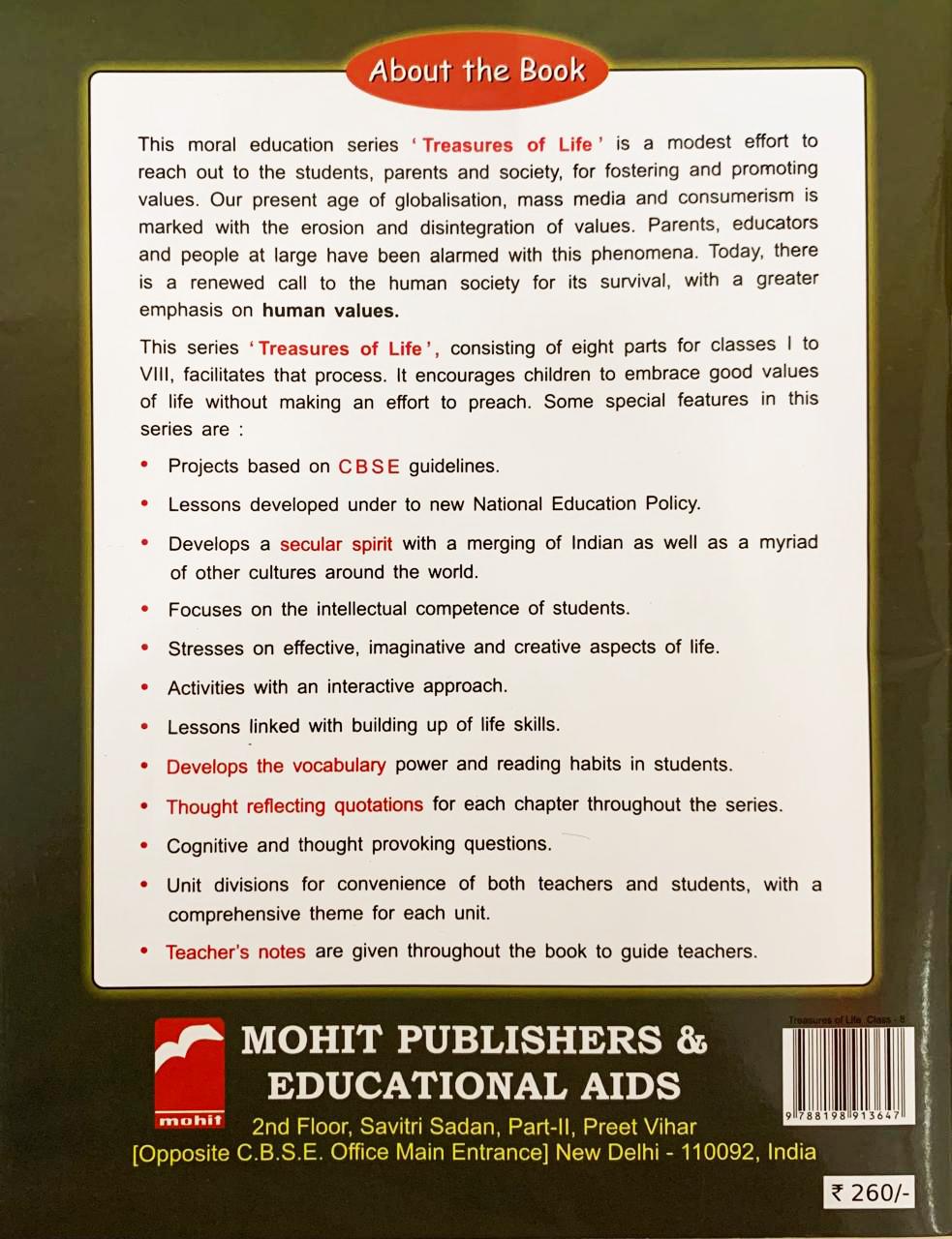 Book View 2
