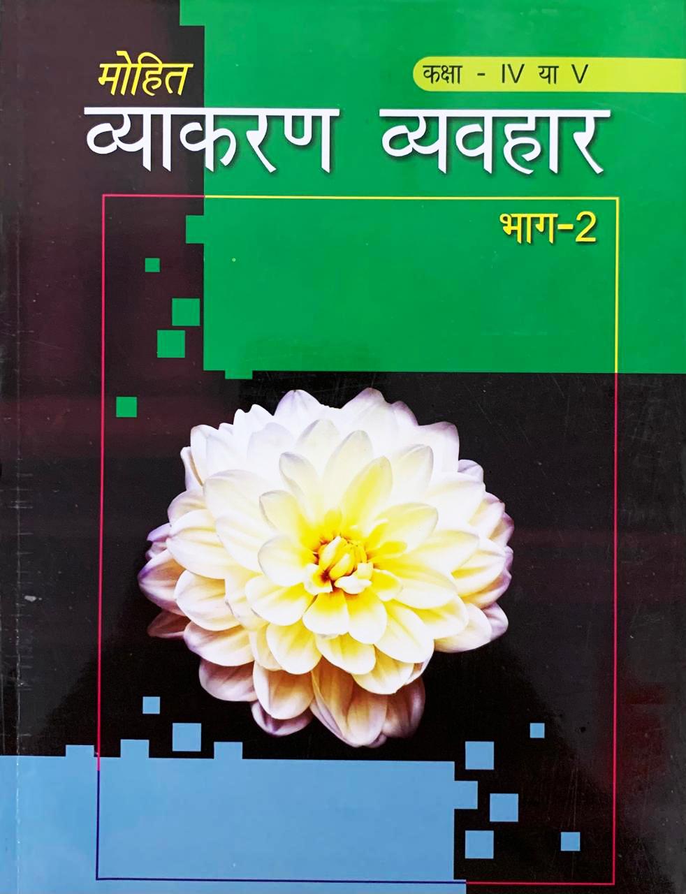 Book View 1