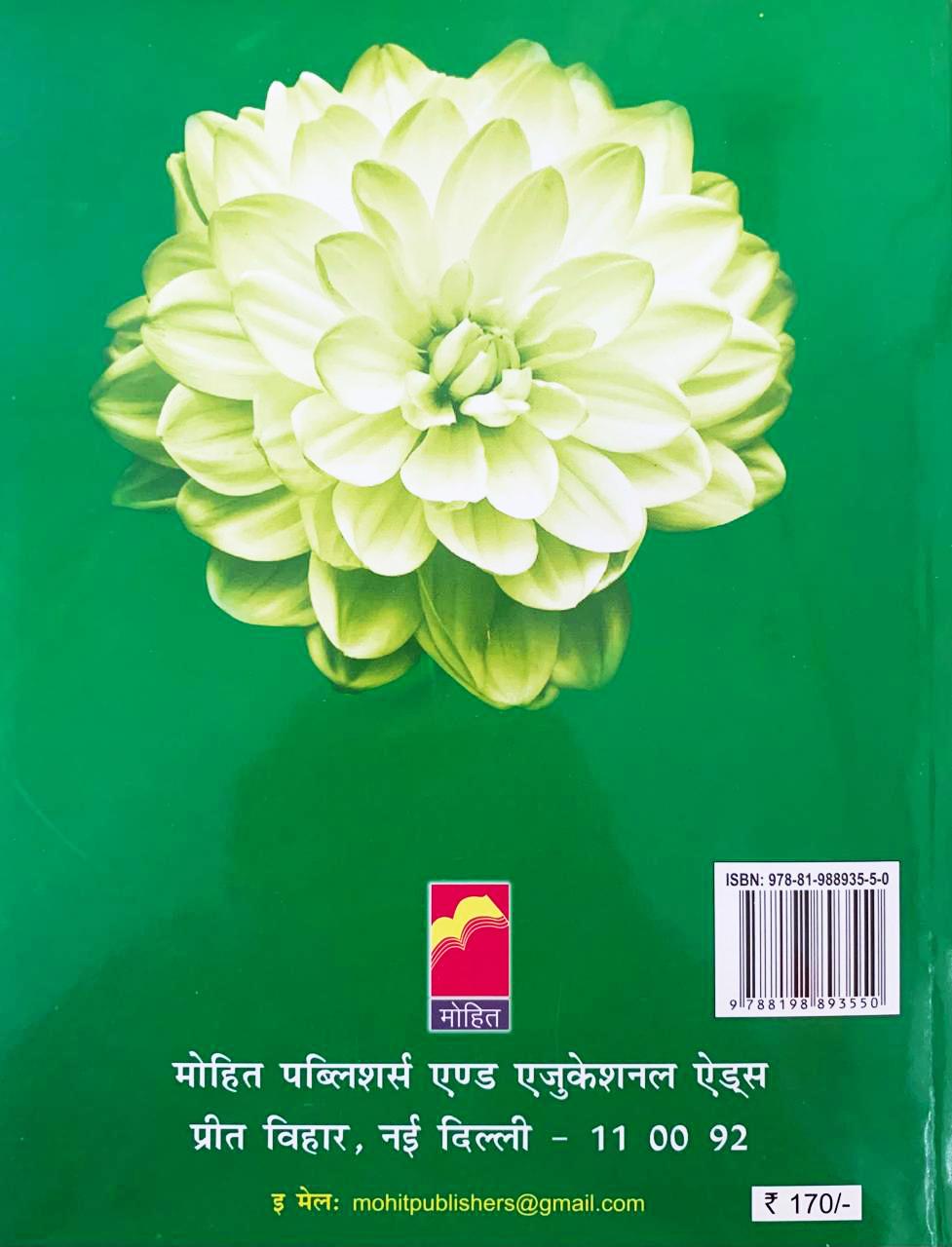 Book View 2