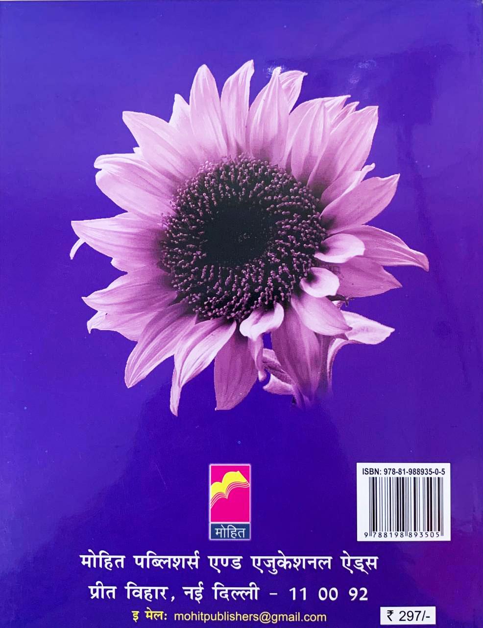 Book View 2