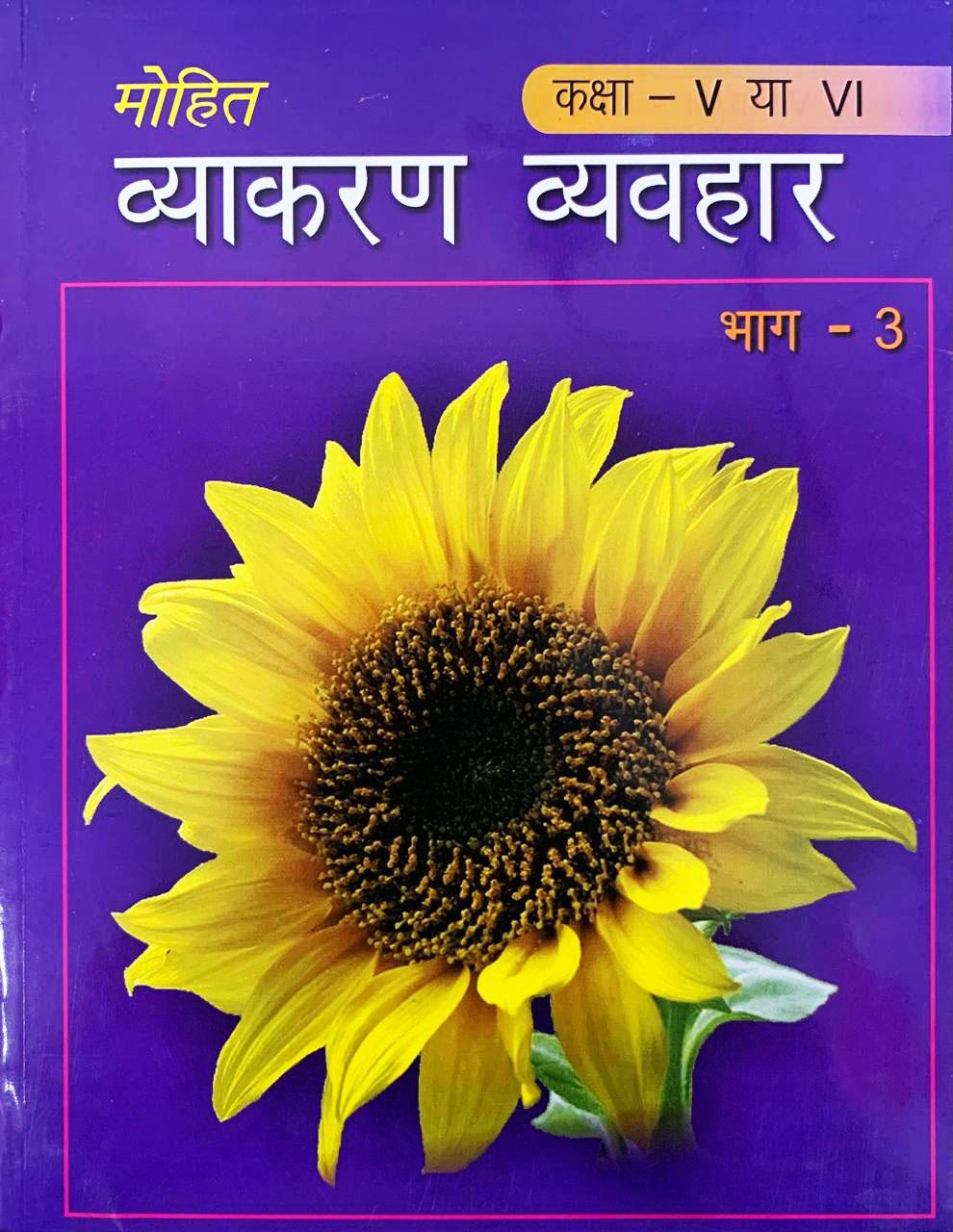 Book View 1