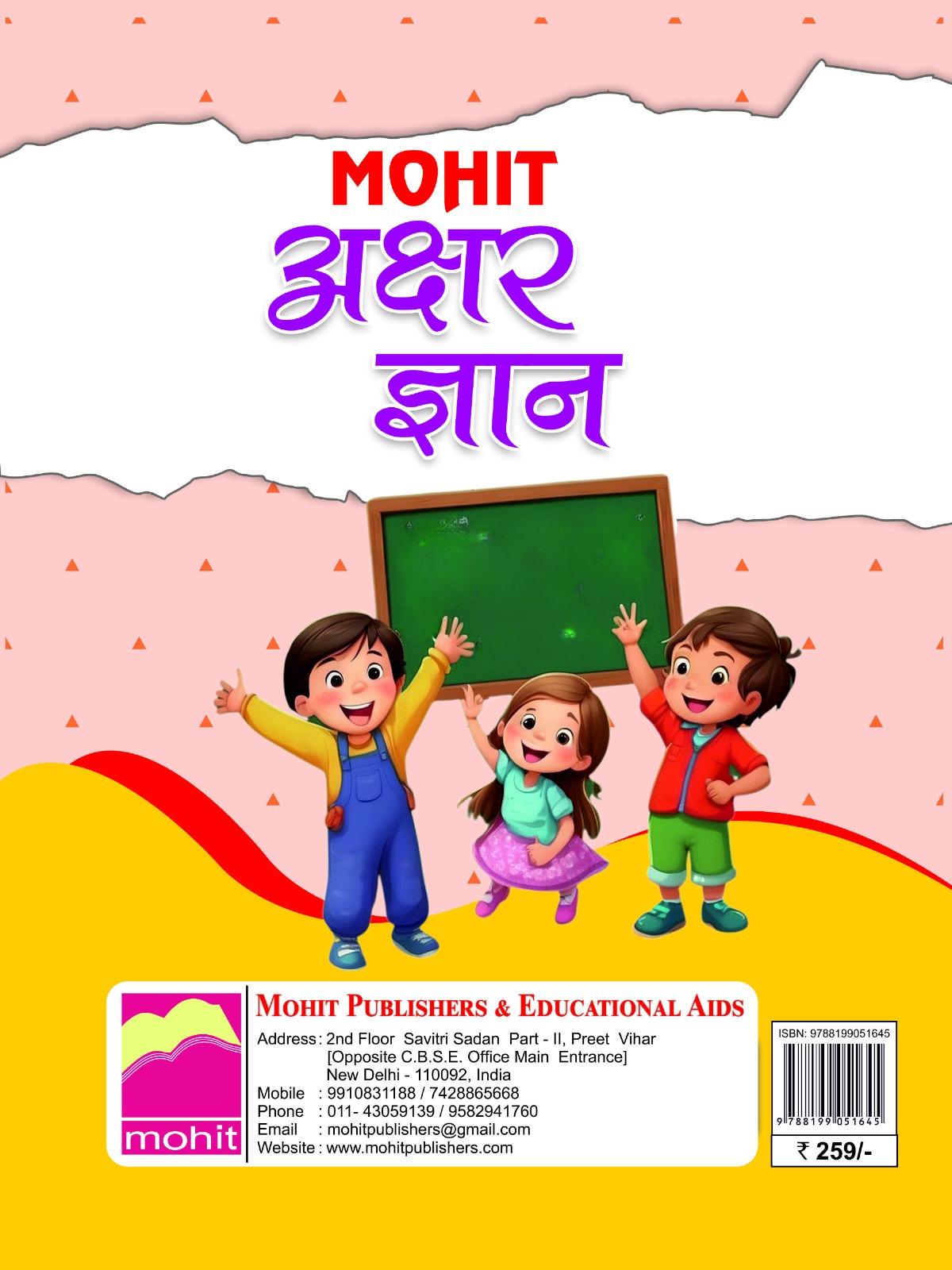 Book View 2