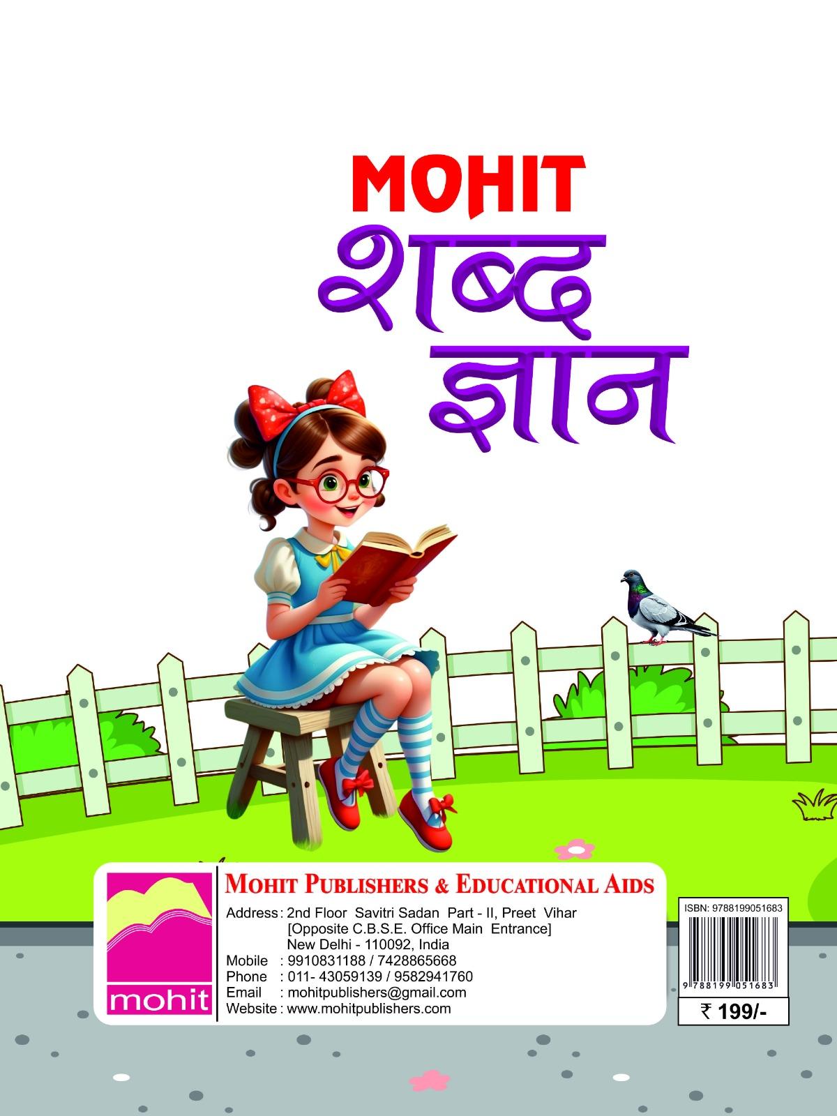 Book View 2