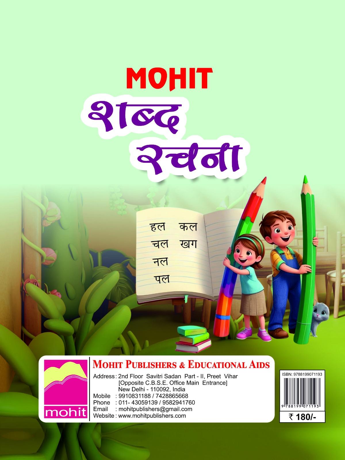 Book View 2