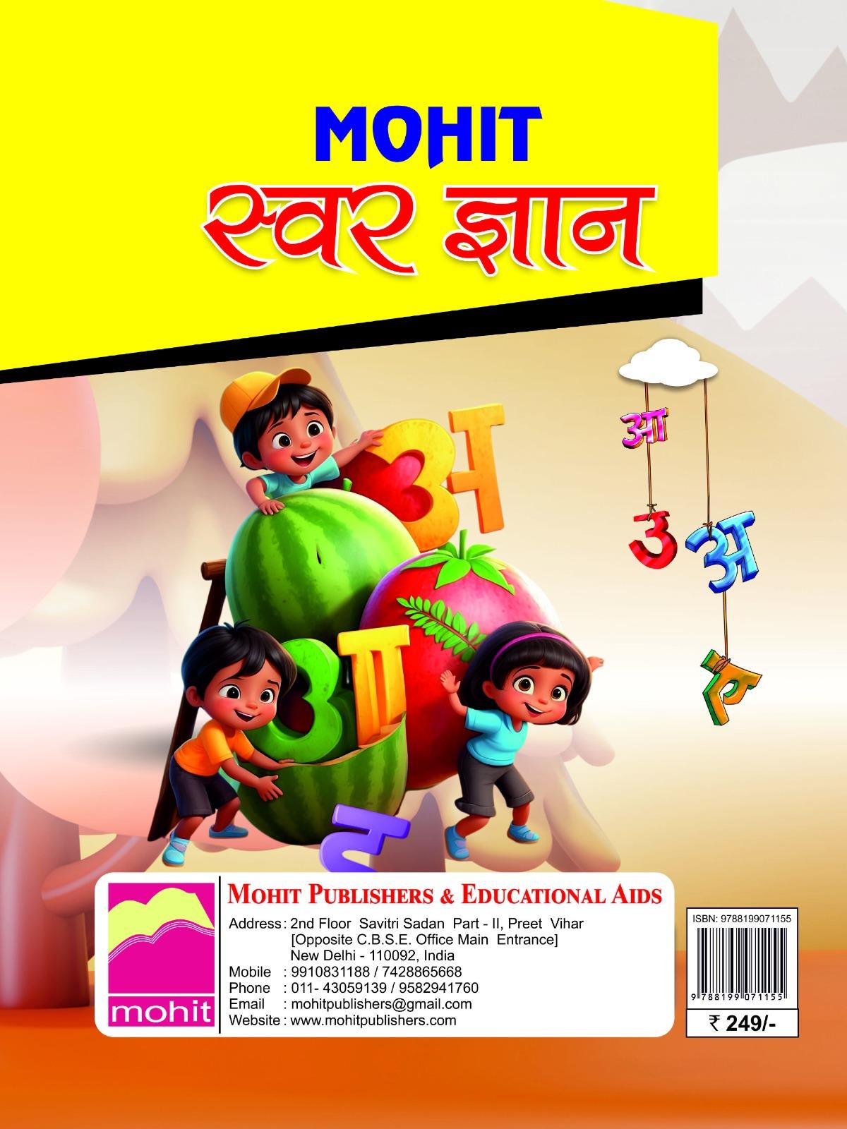 Book View 2