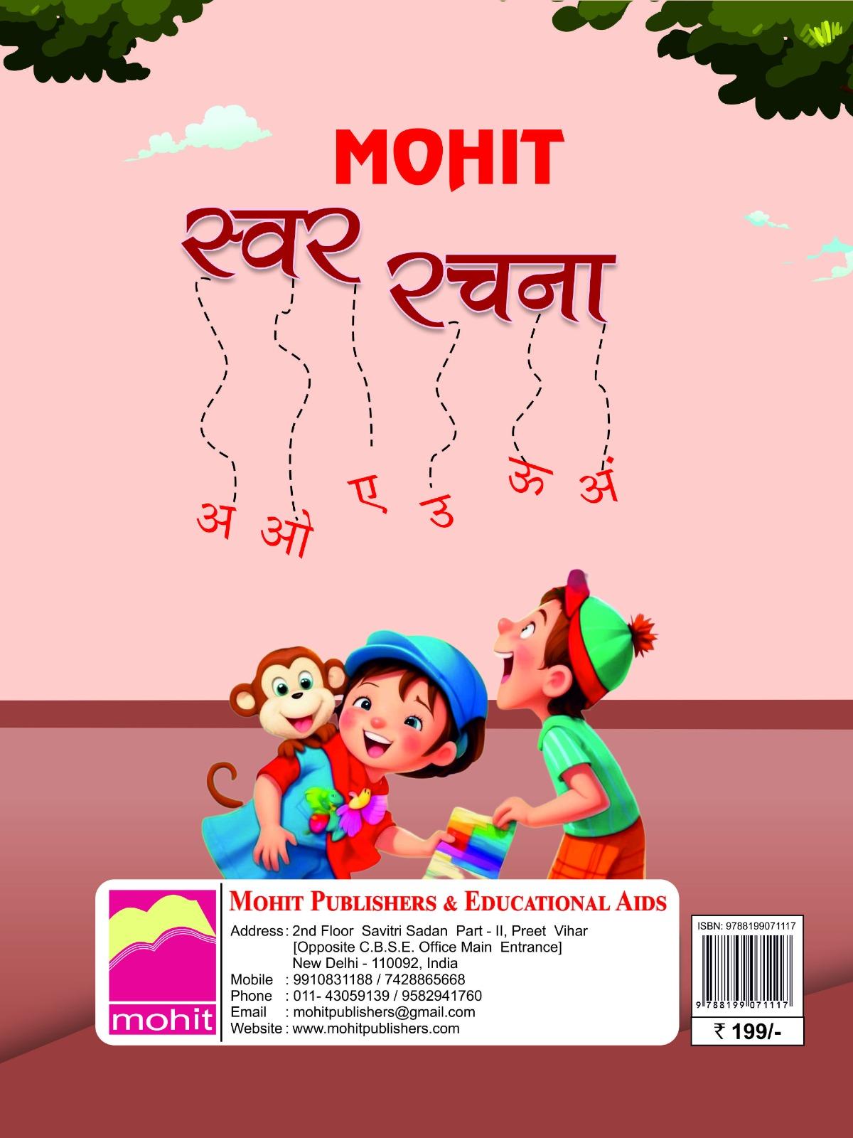 Book View 2