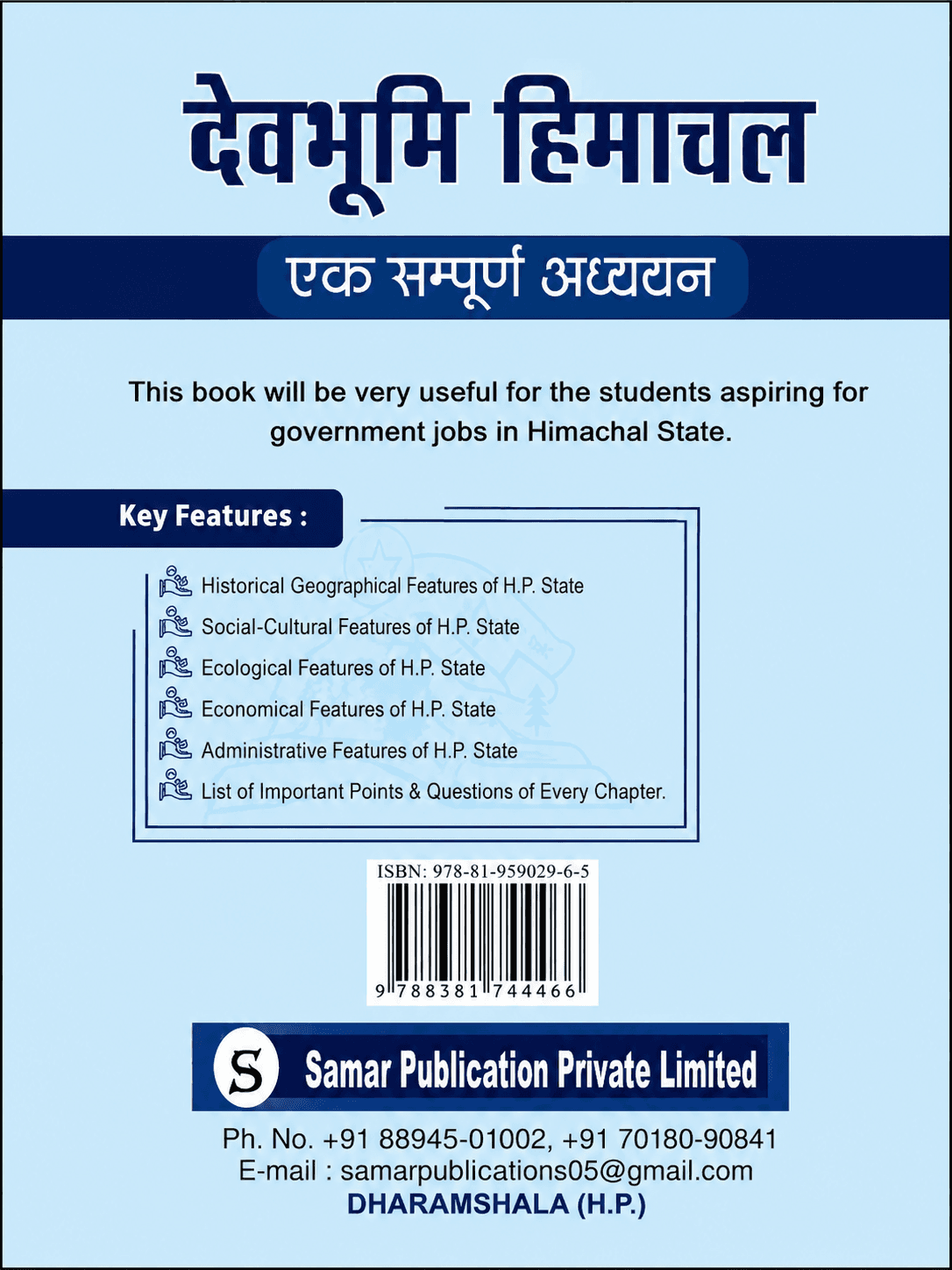 Book View 3