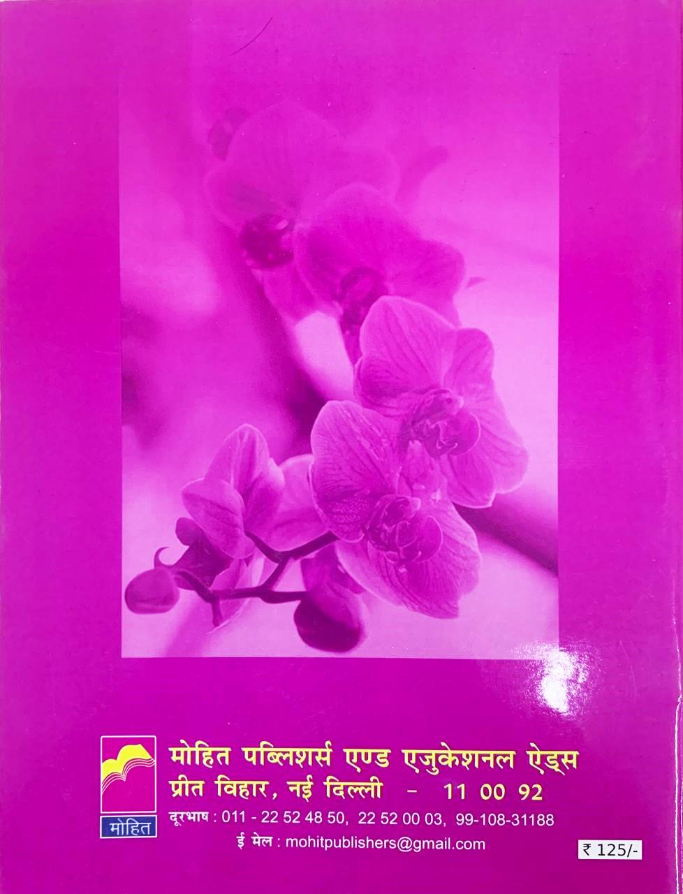 Book View 2
