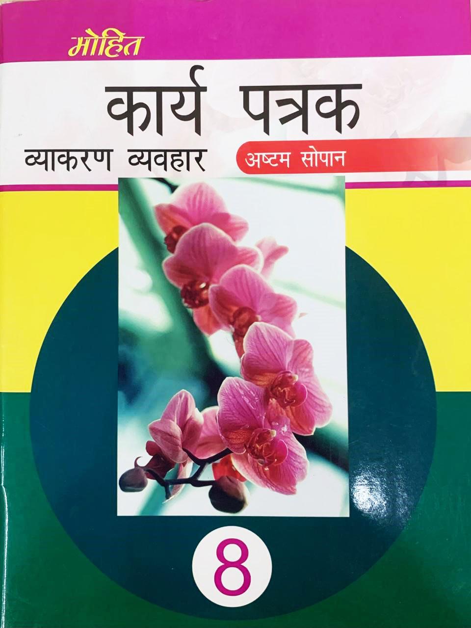 Book View 1