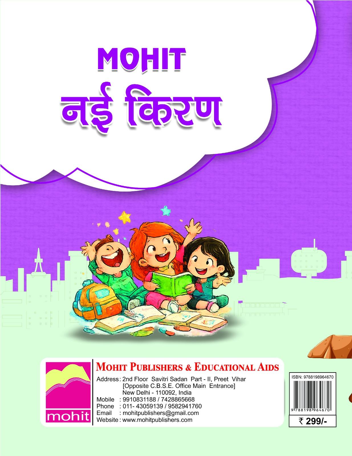 Book View 2