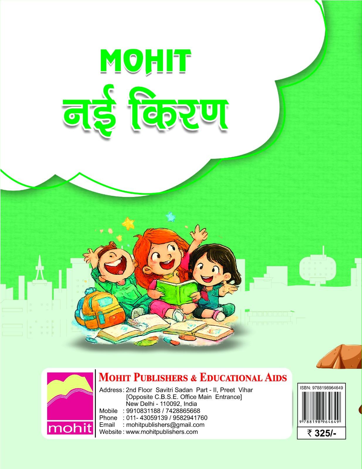 Book View 2