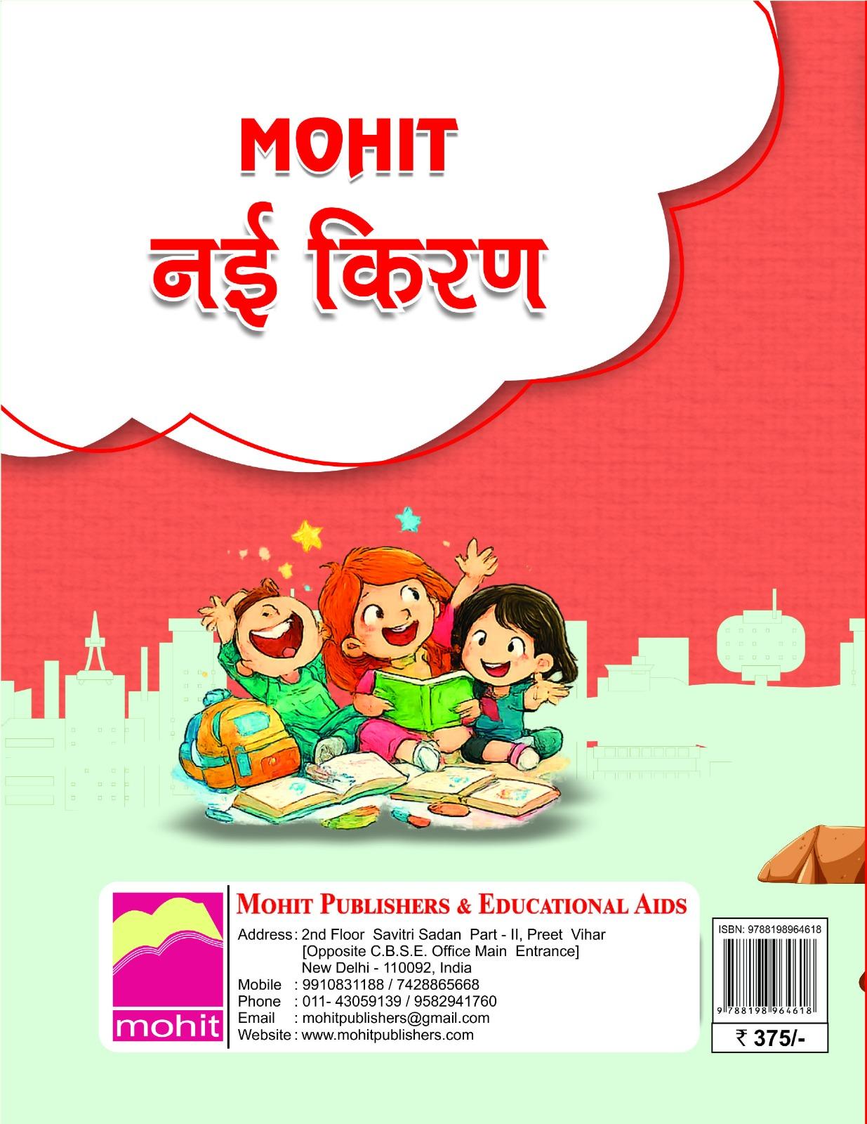 Book View 2