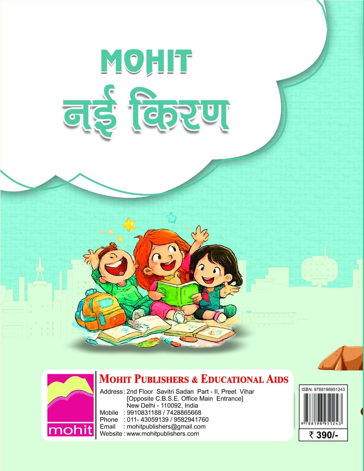 Book View 2