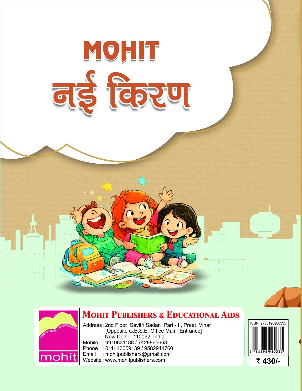 Book View 2