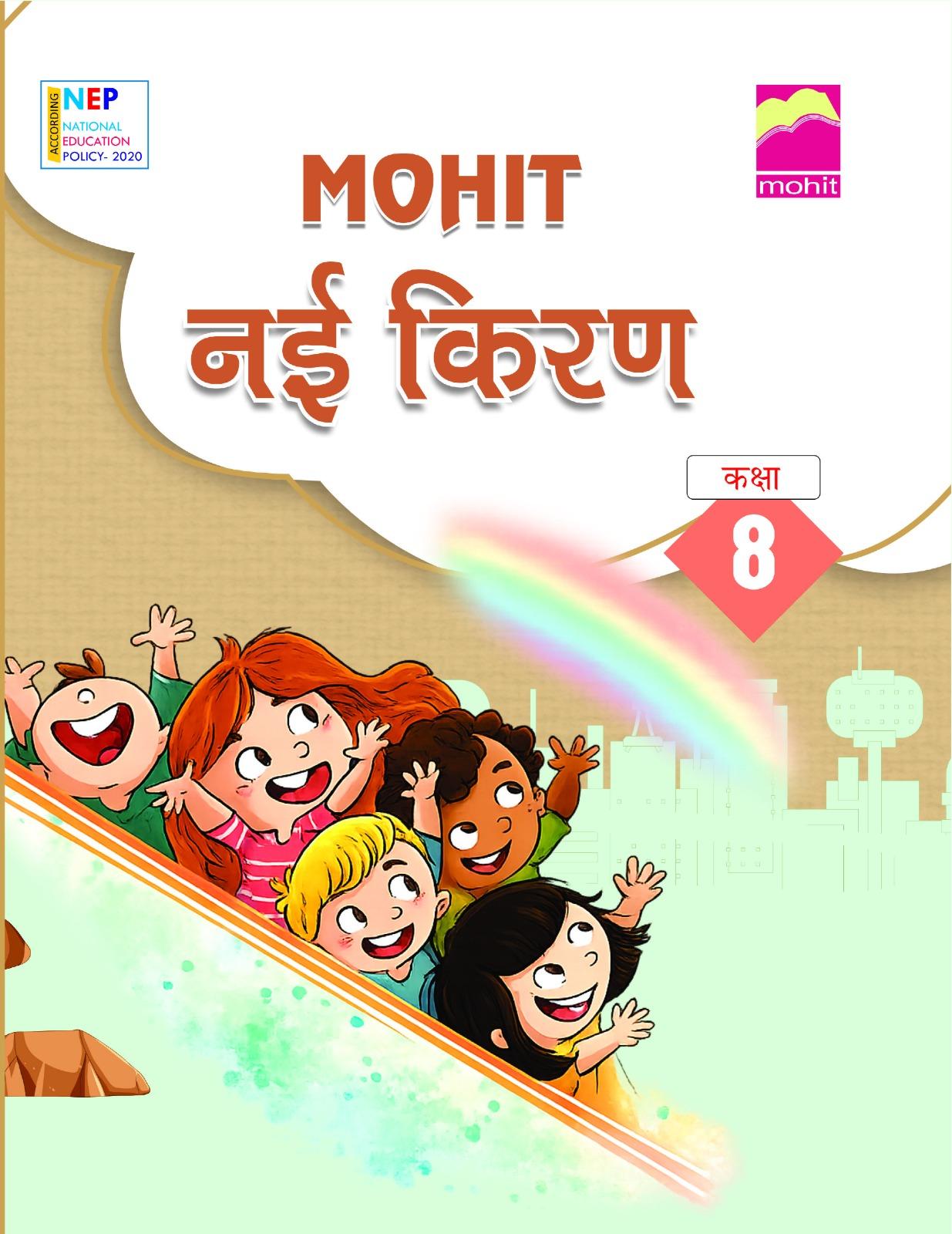 Book View 1