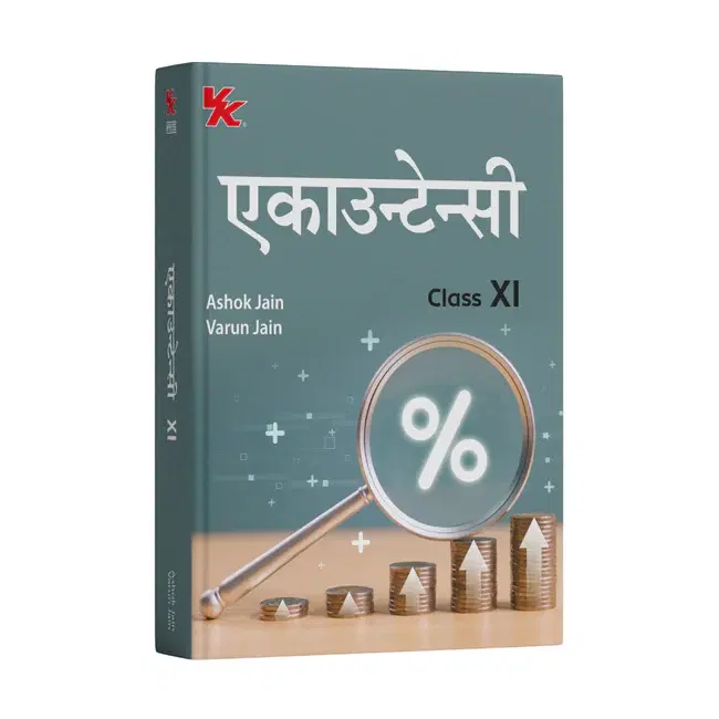 Book View 1