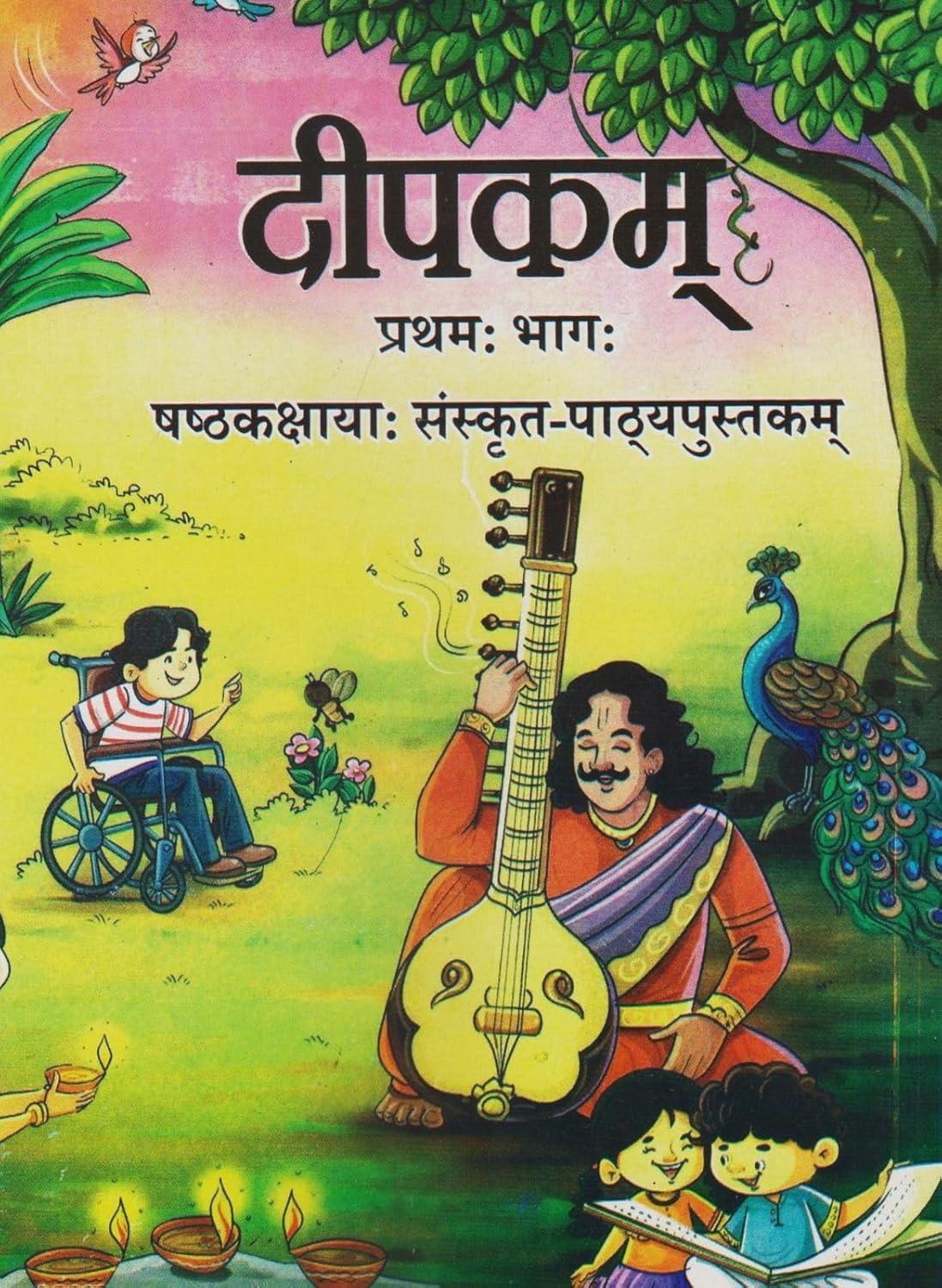 Book View 1