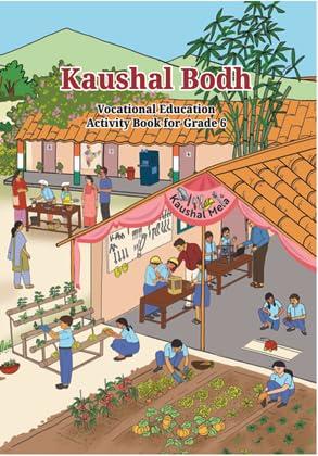 Book View 1