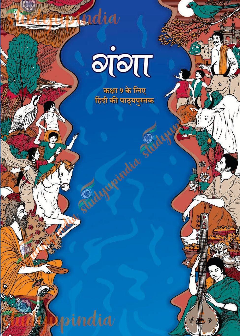 Book View 1
