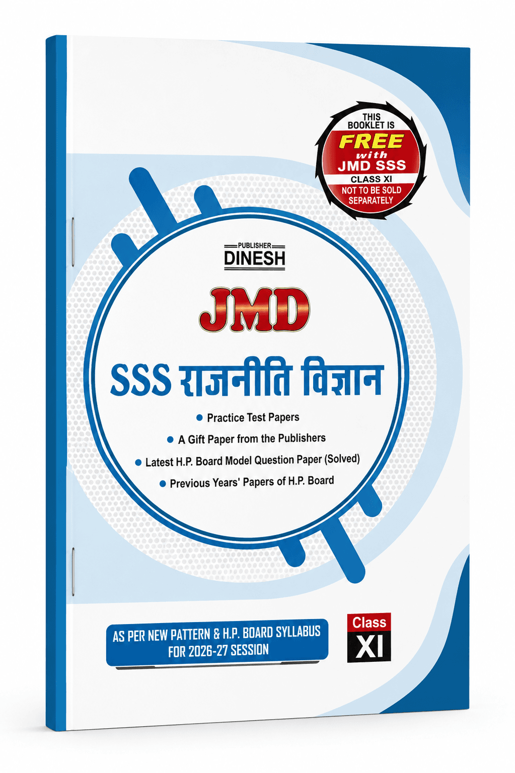 Book View 5