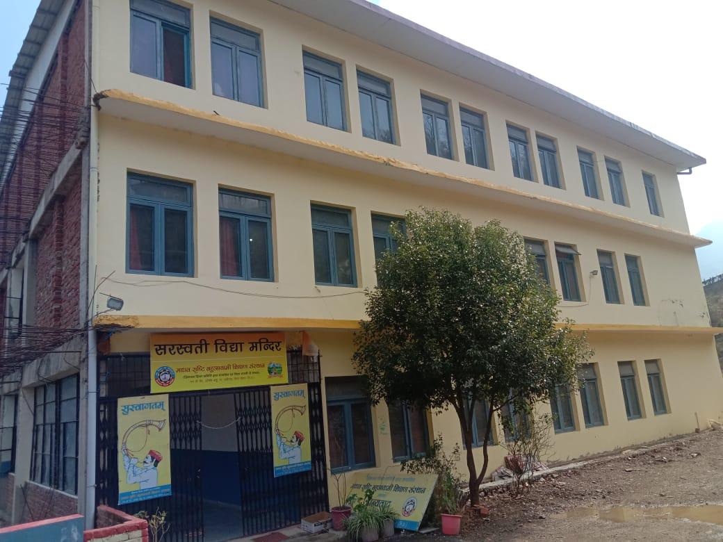 School