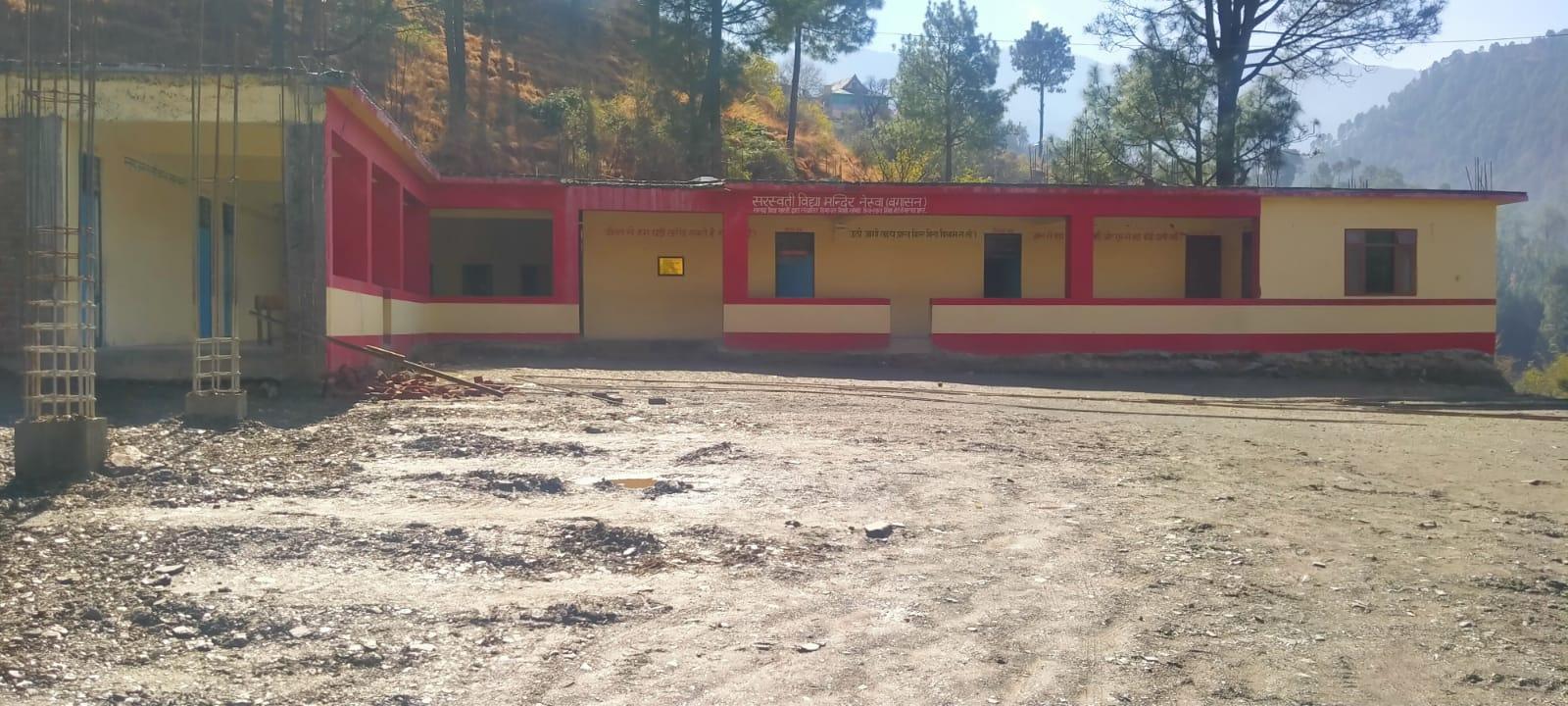 School