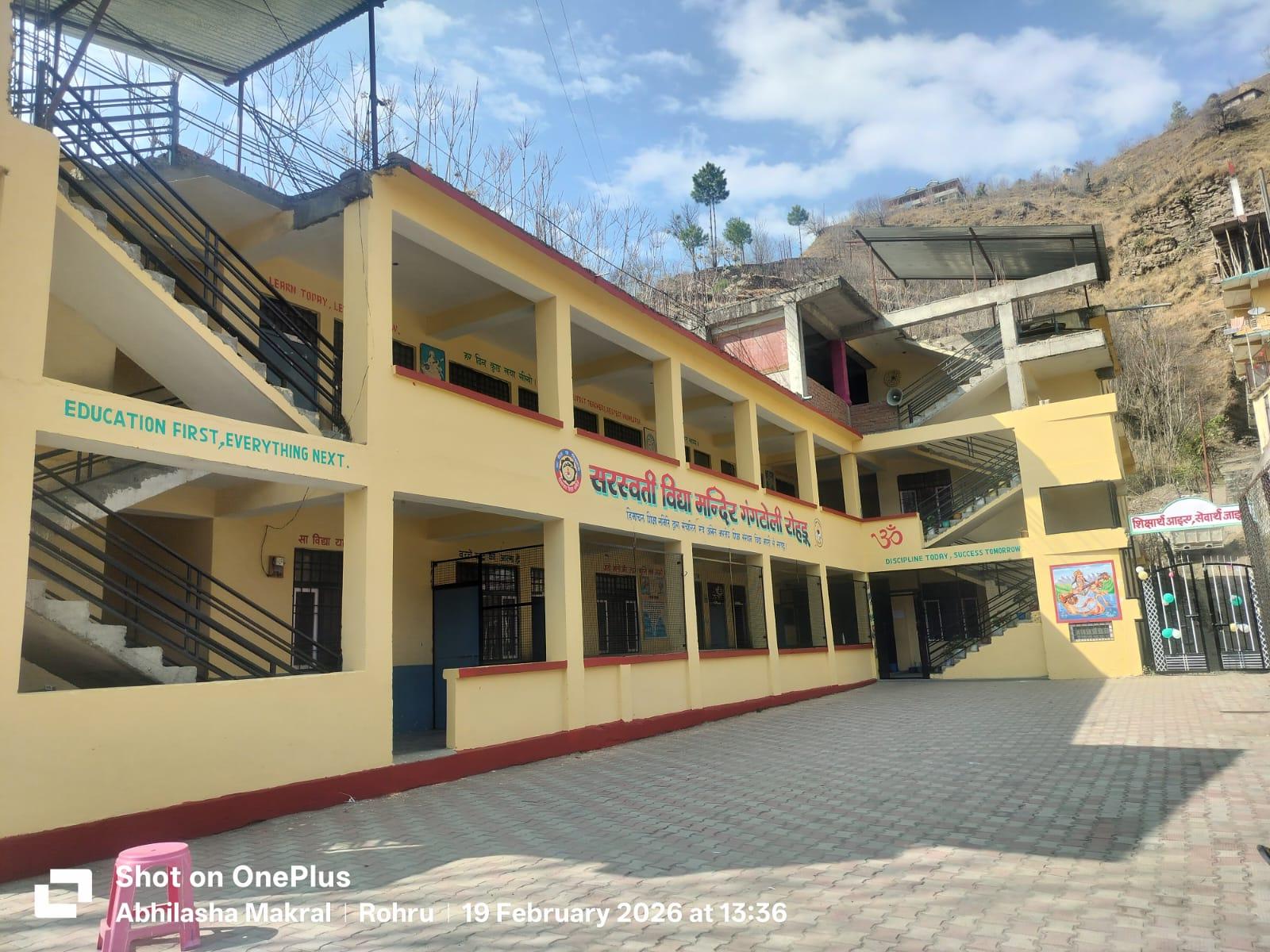 School