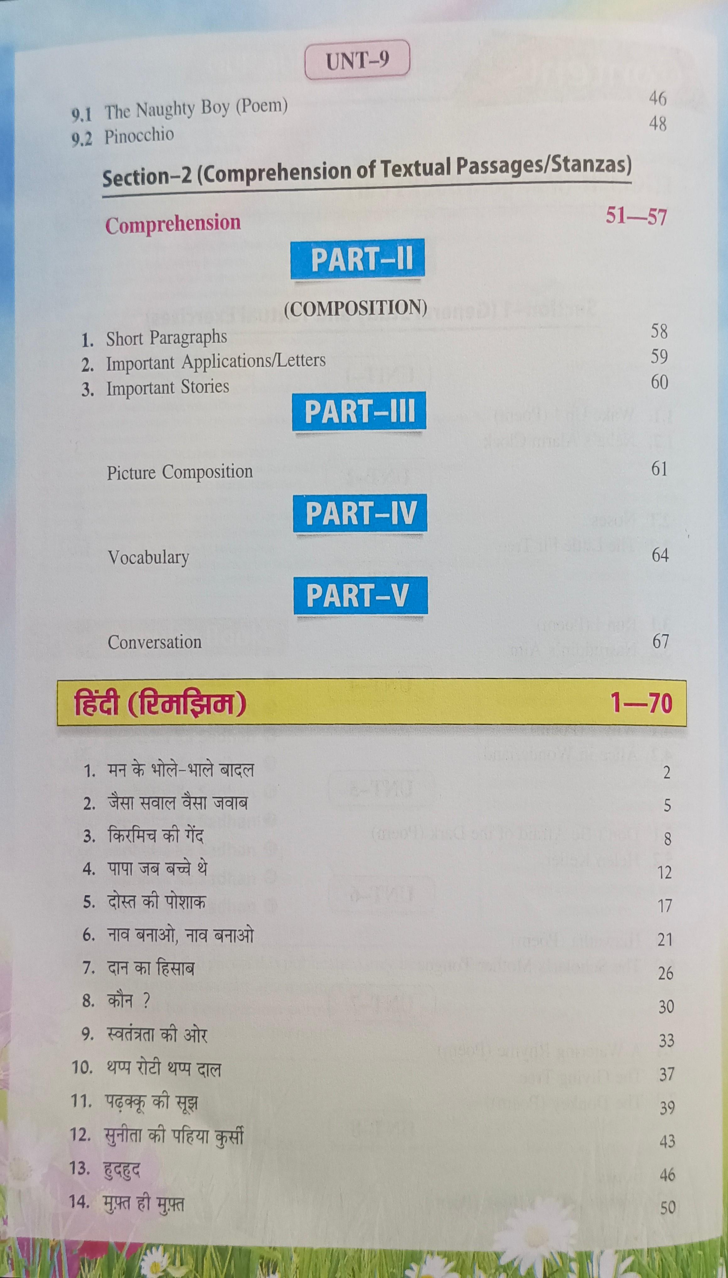 Book View 4