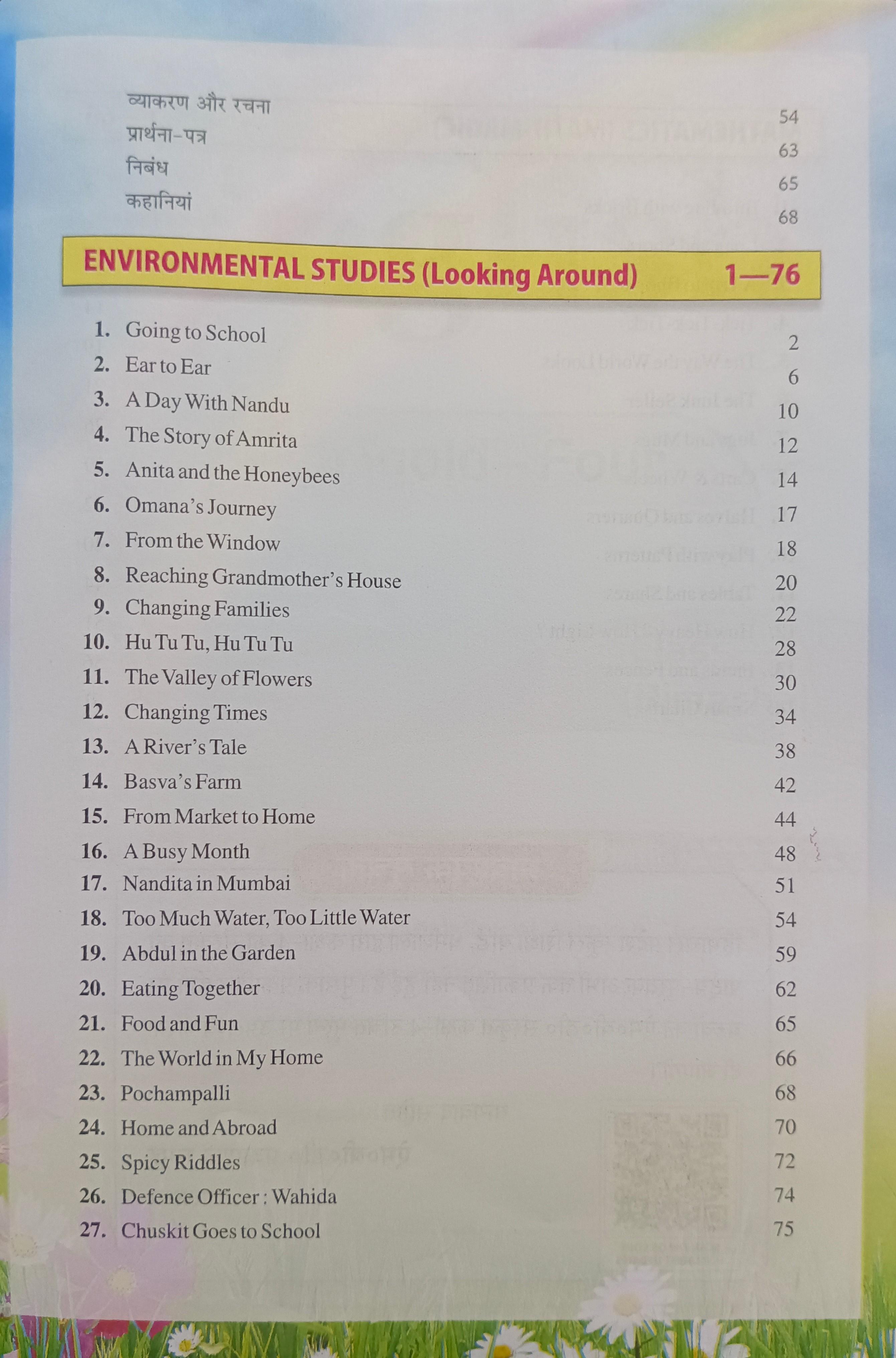 Book View 5