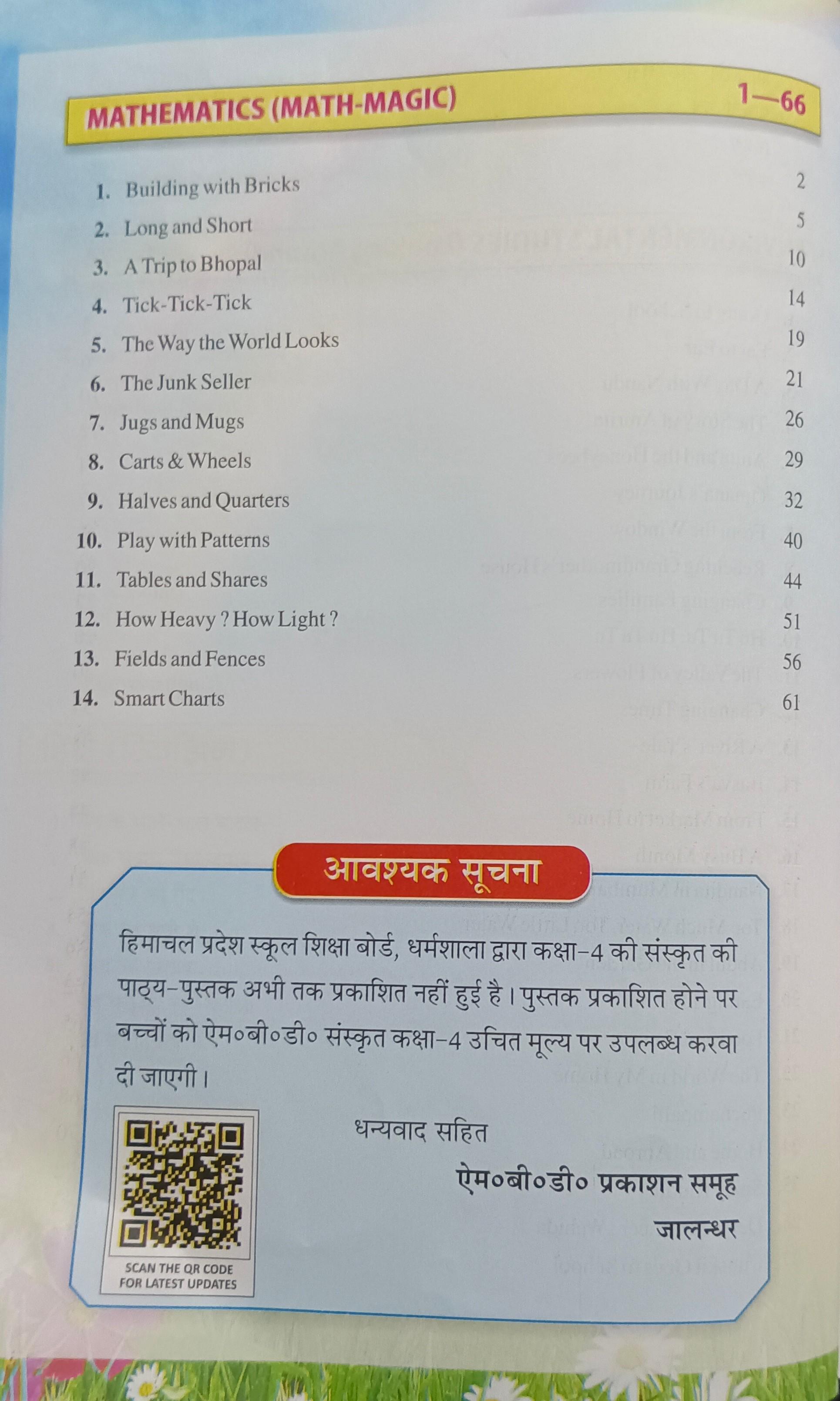 Book View 6