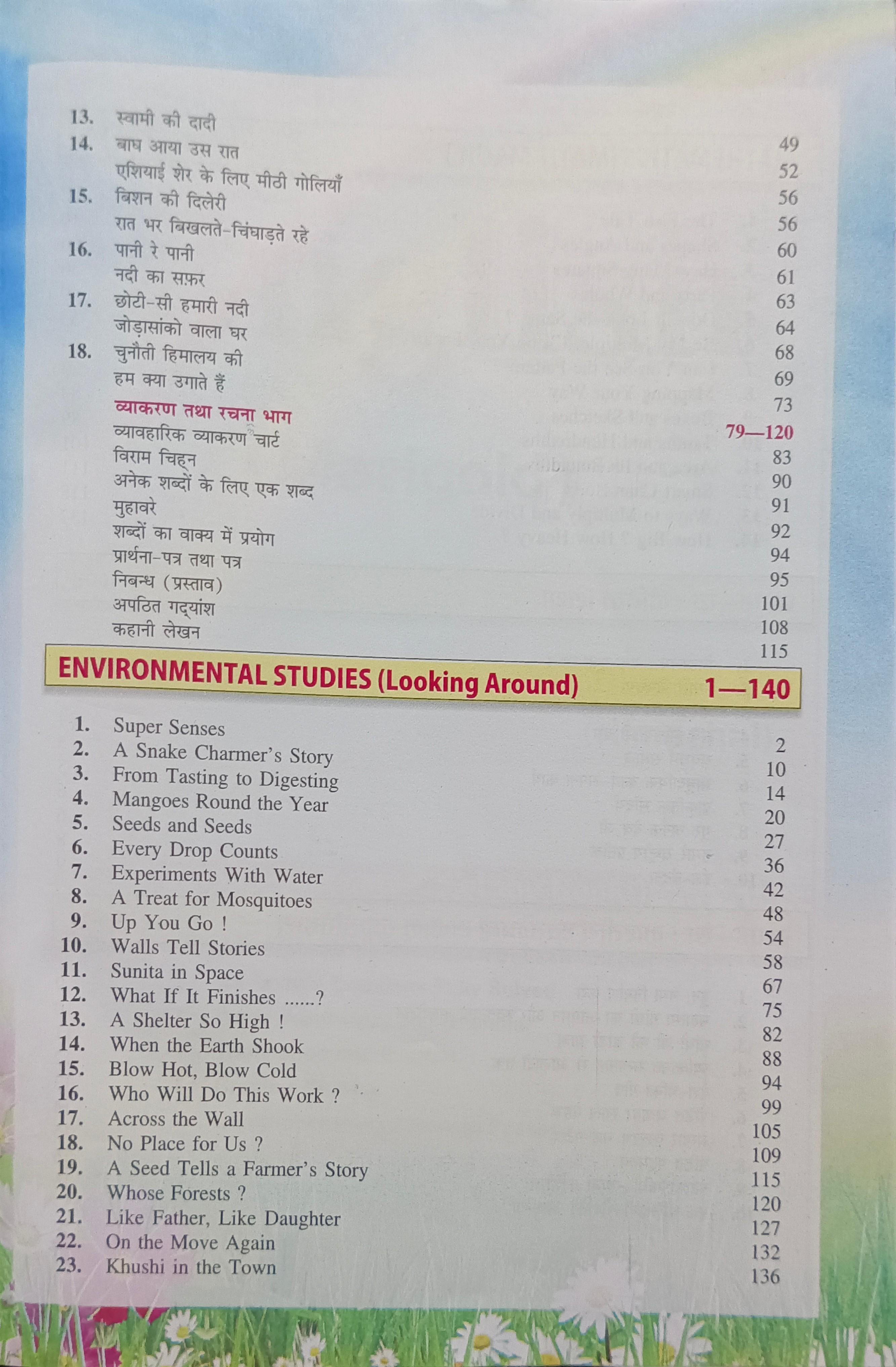 Book View 5
