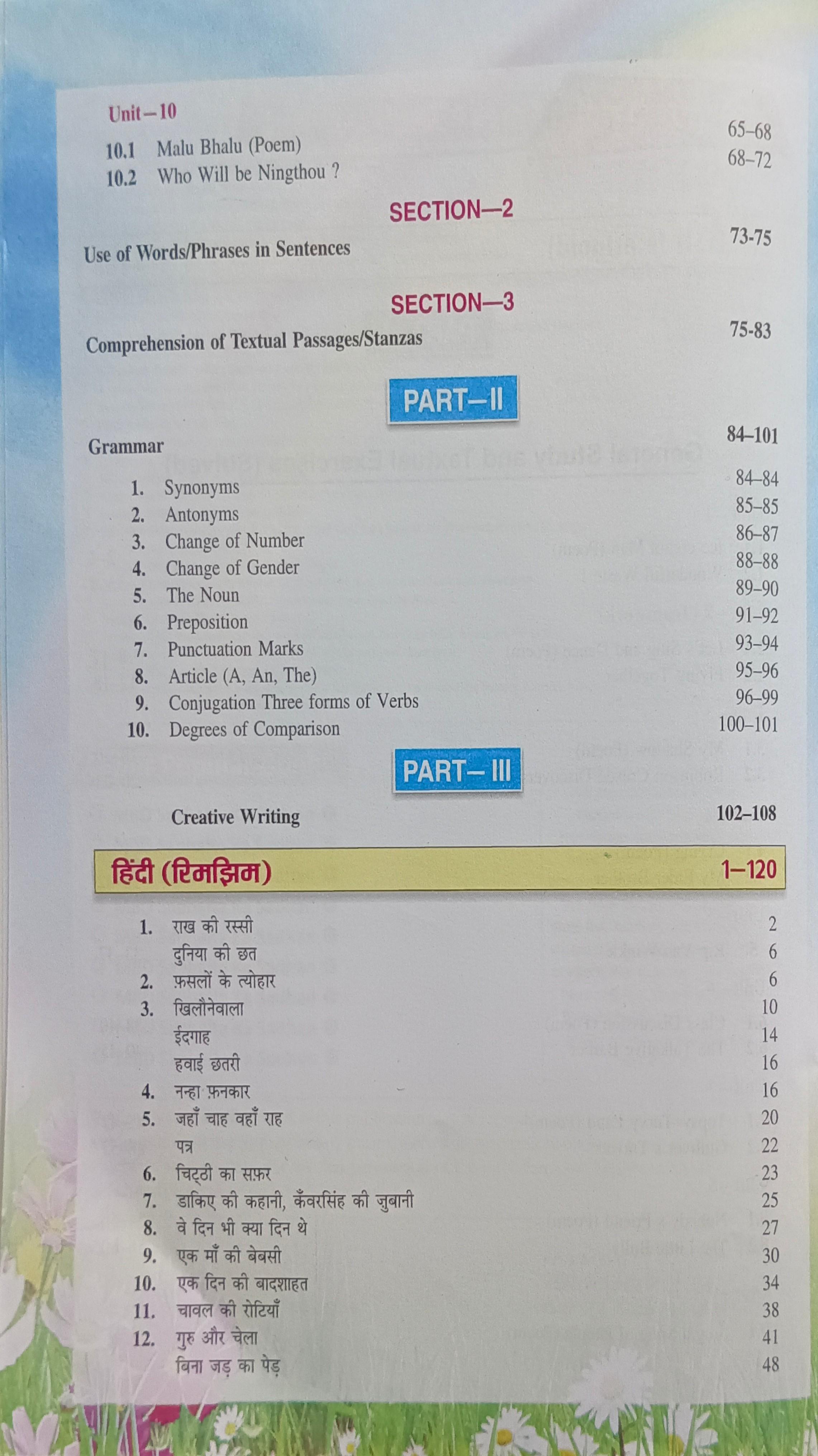 Book View 4