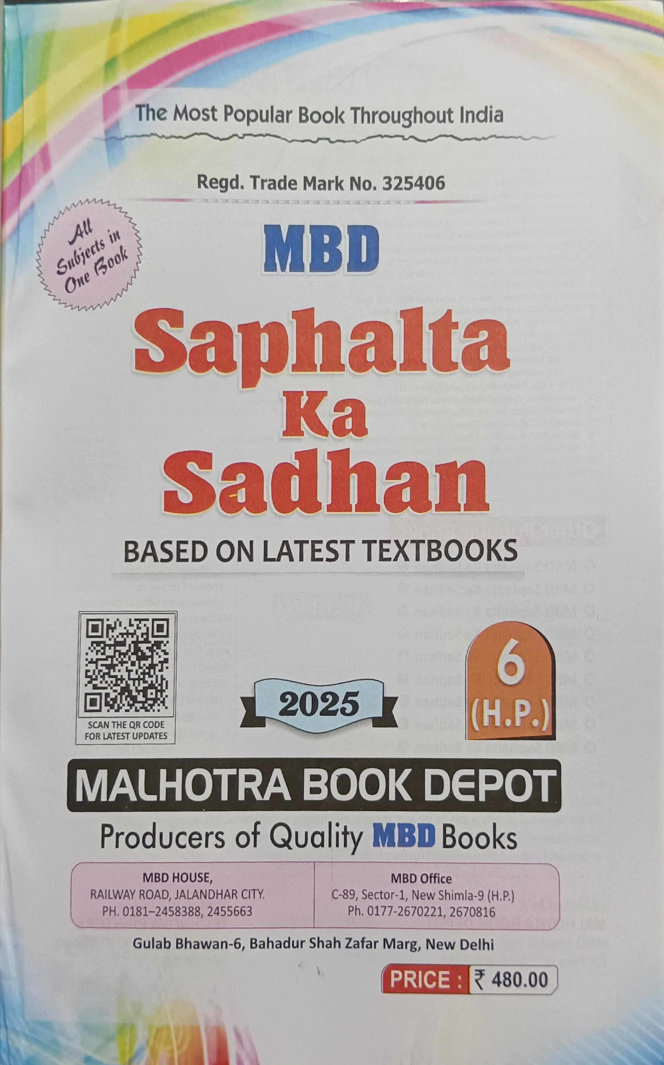 Book View 2