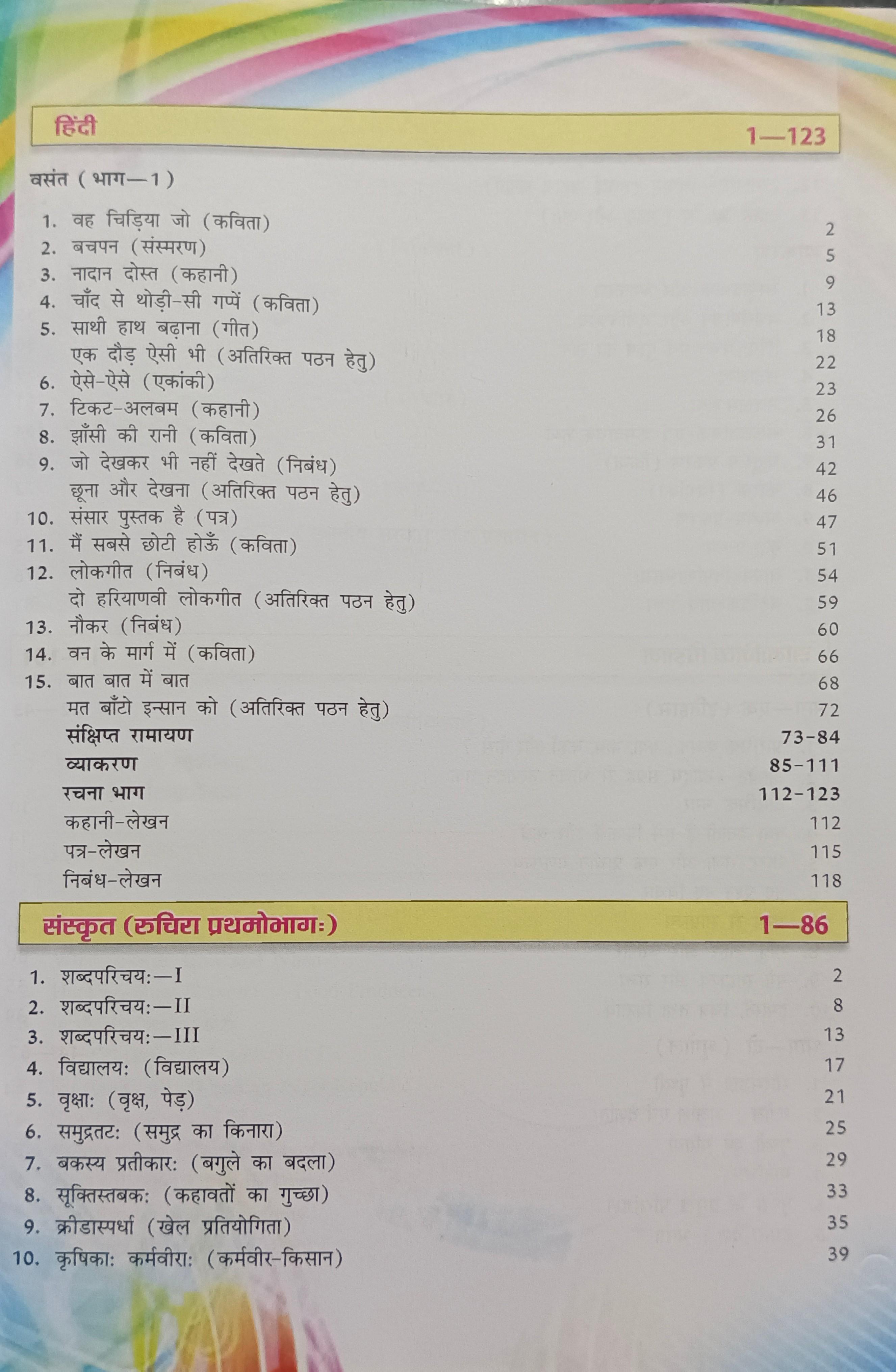 Book View 5