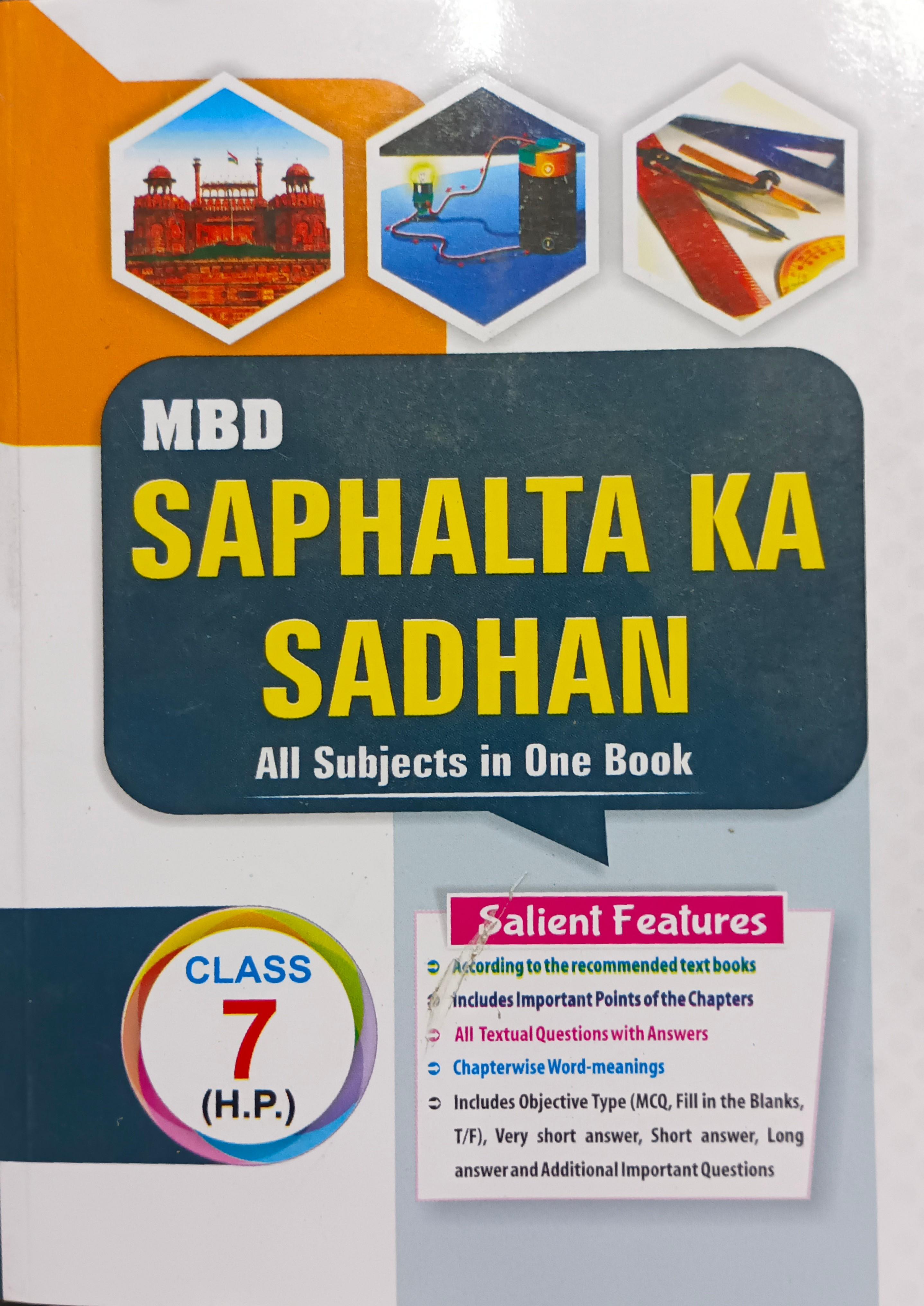 Book View 1