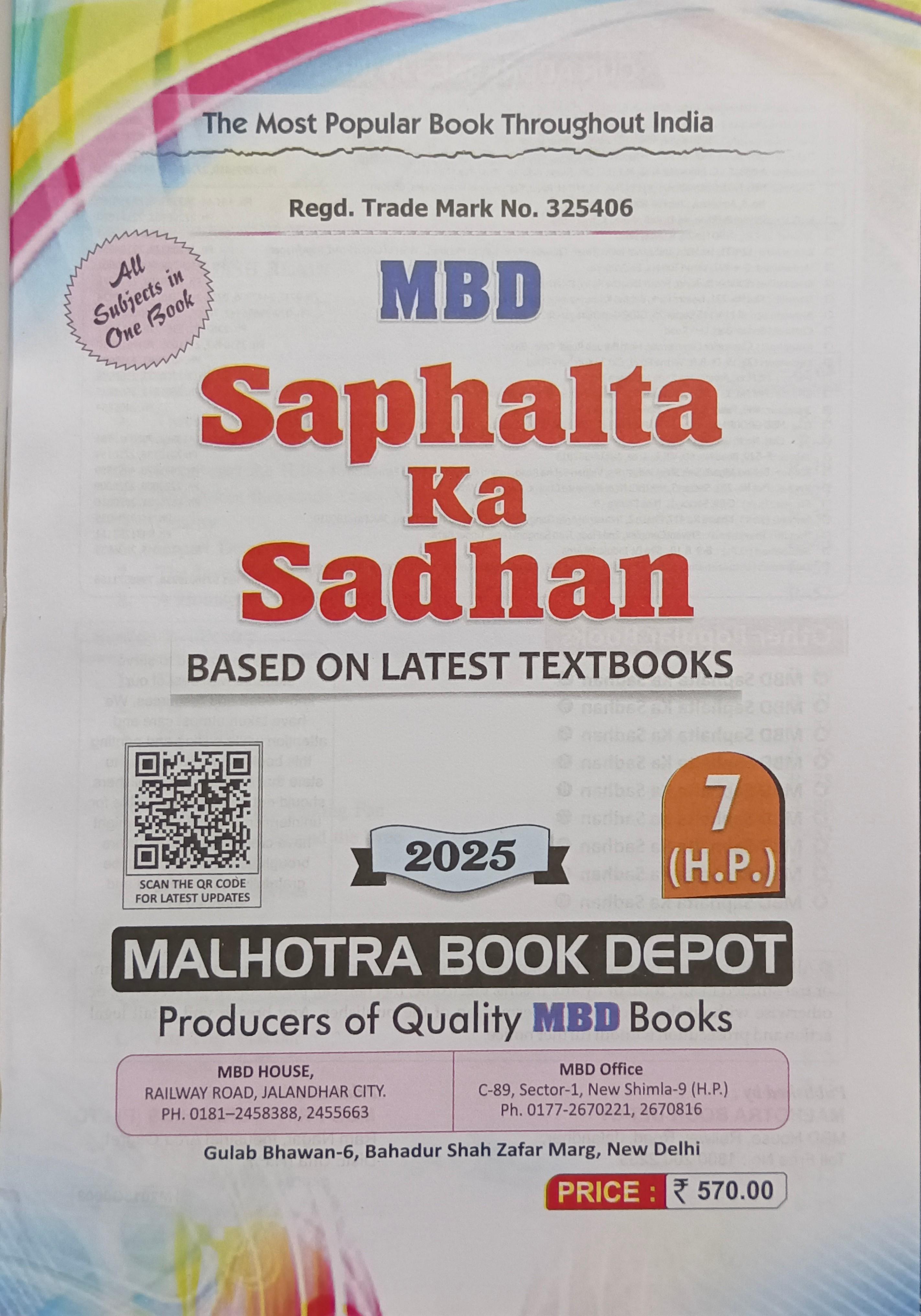 Book View 2