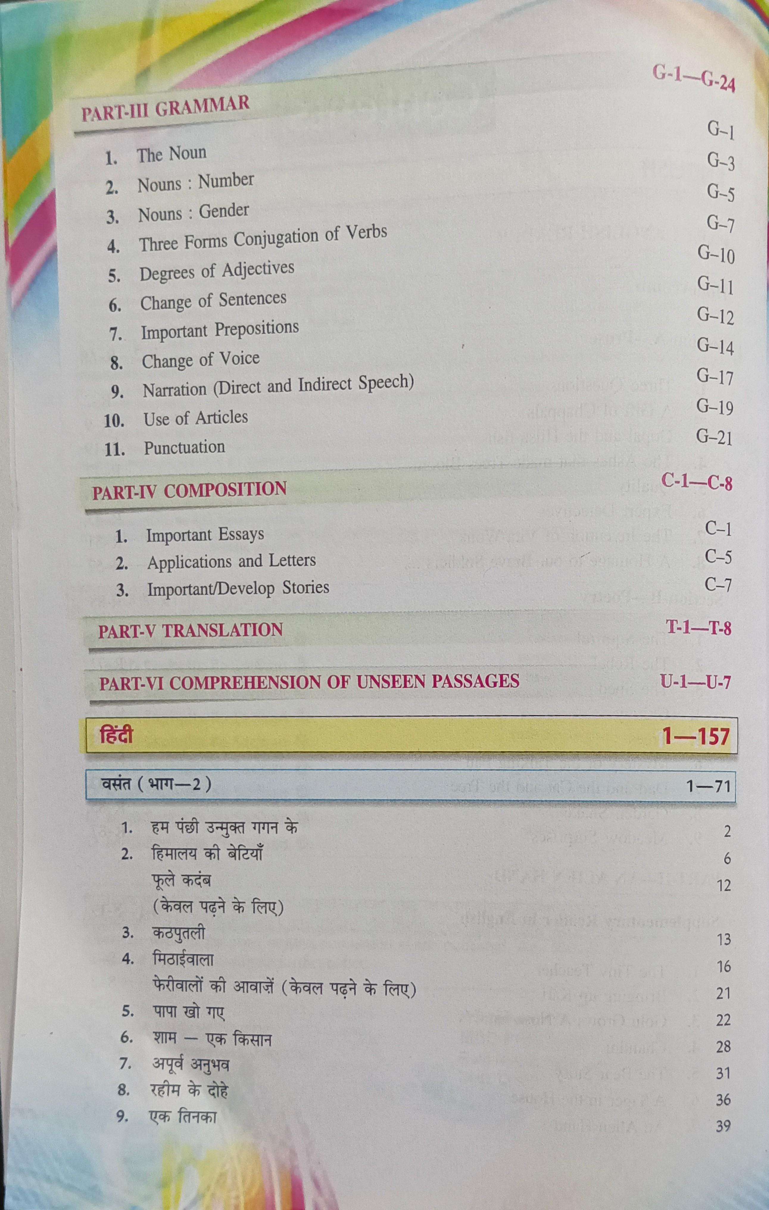 Book View 4