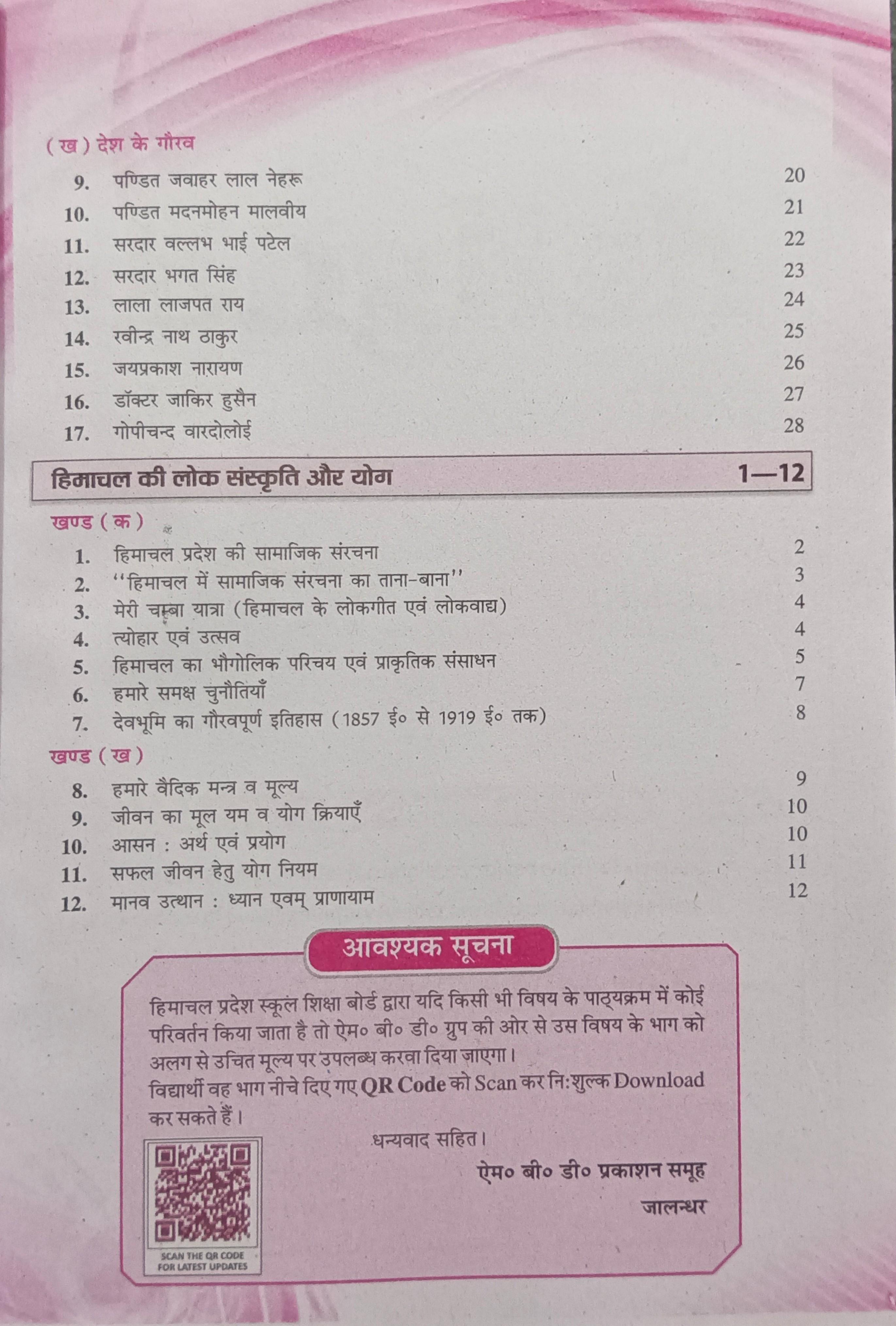 Book View 11