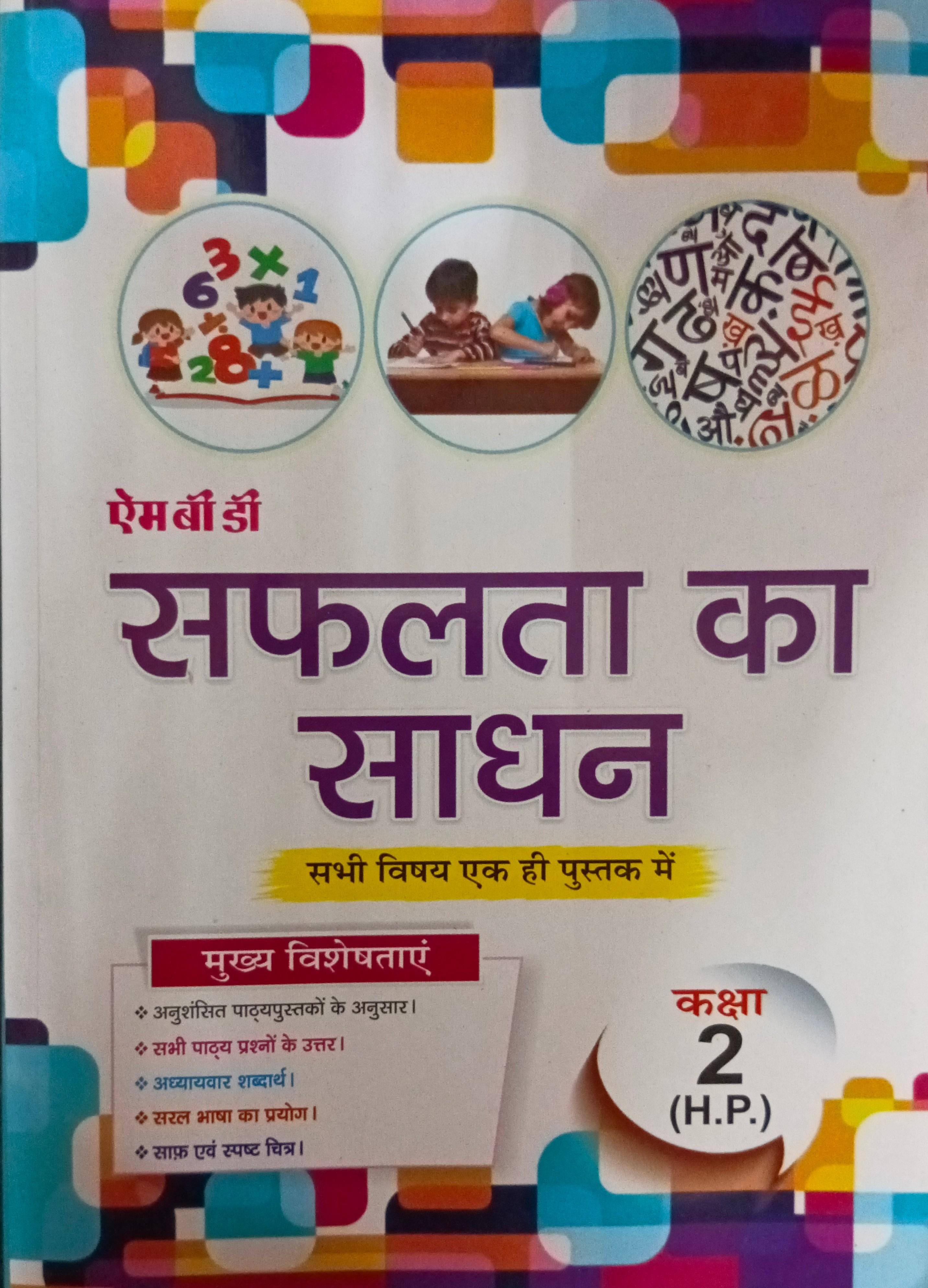 Book View 1
