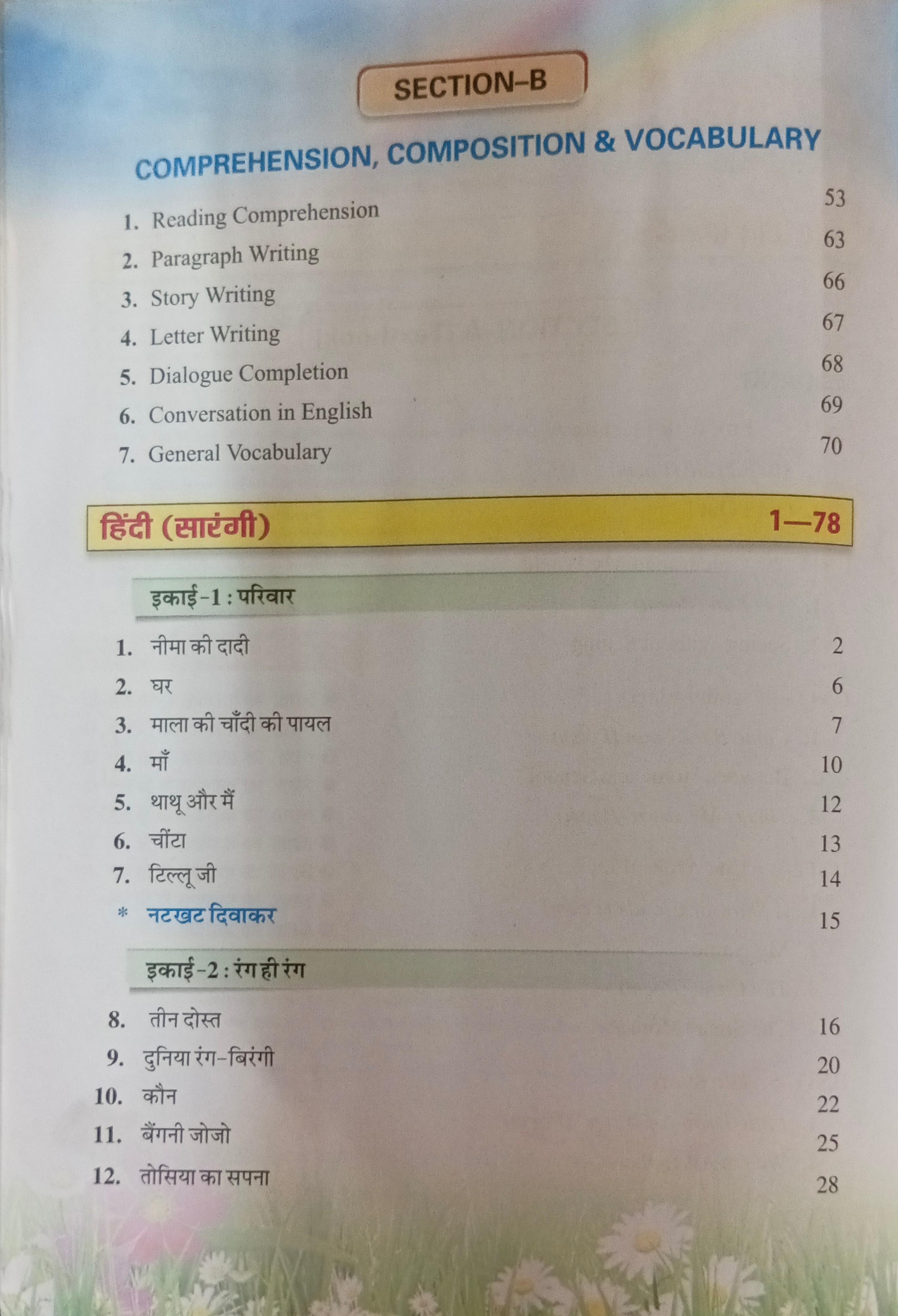 Book View 4