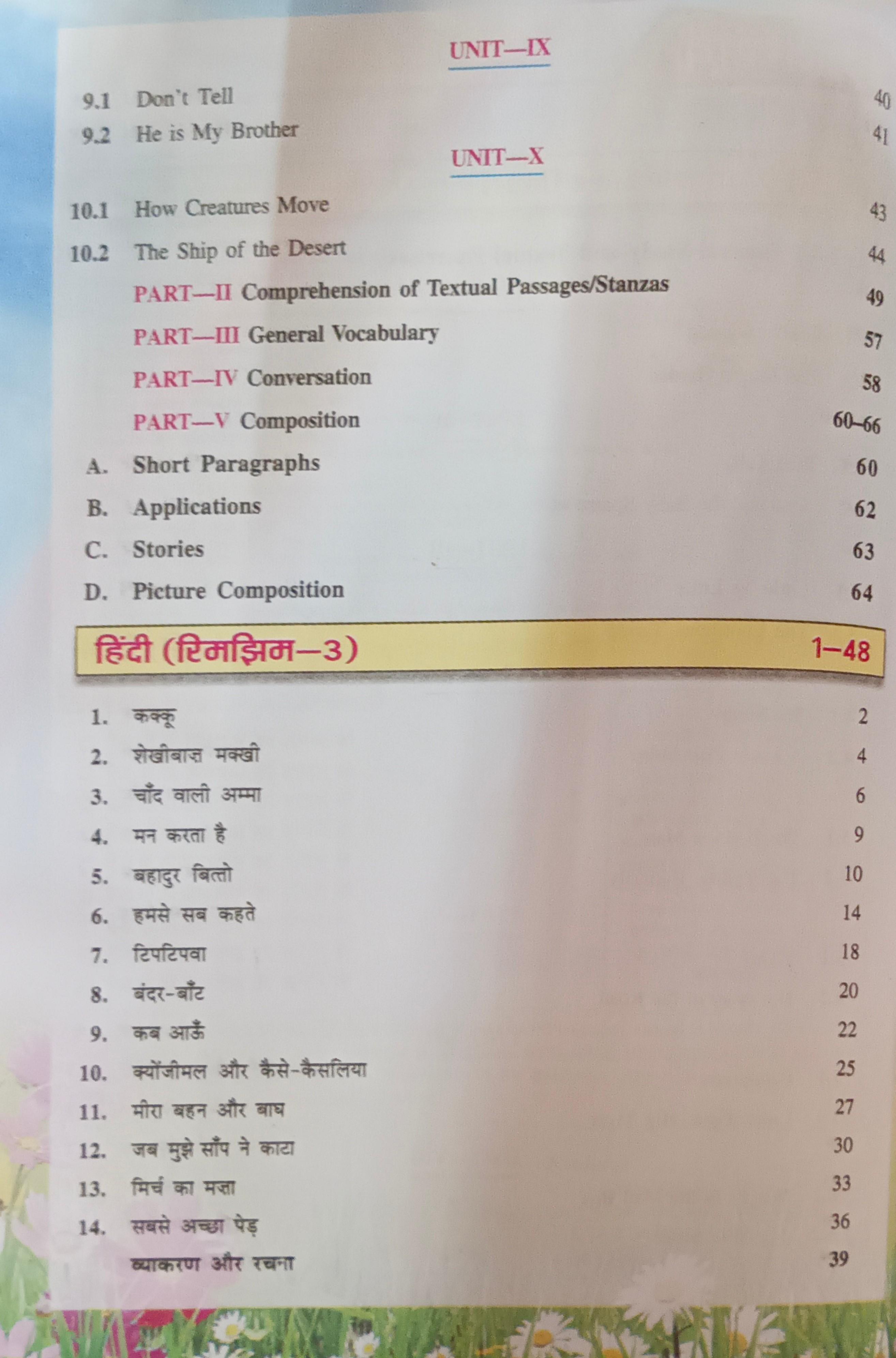 Book View 4