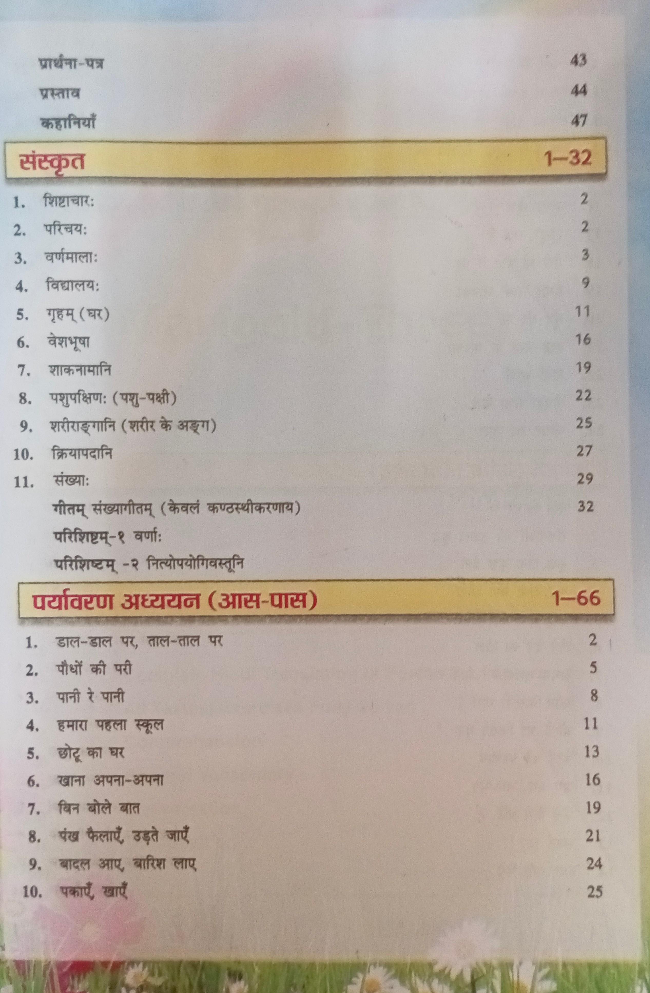 Book View 5