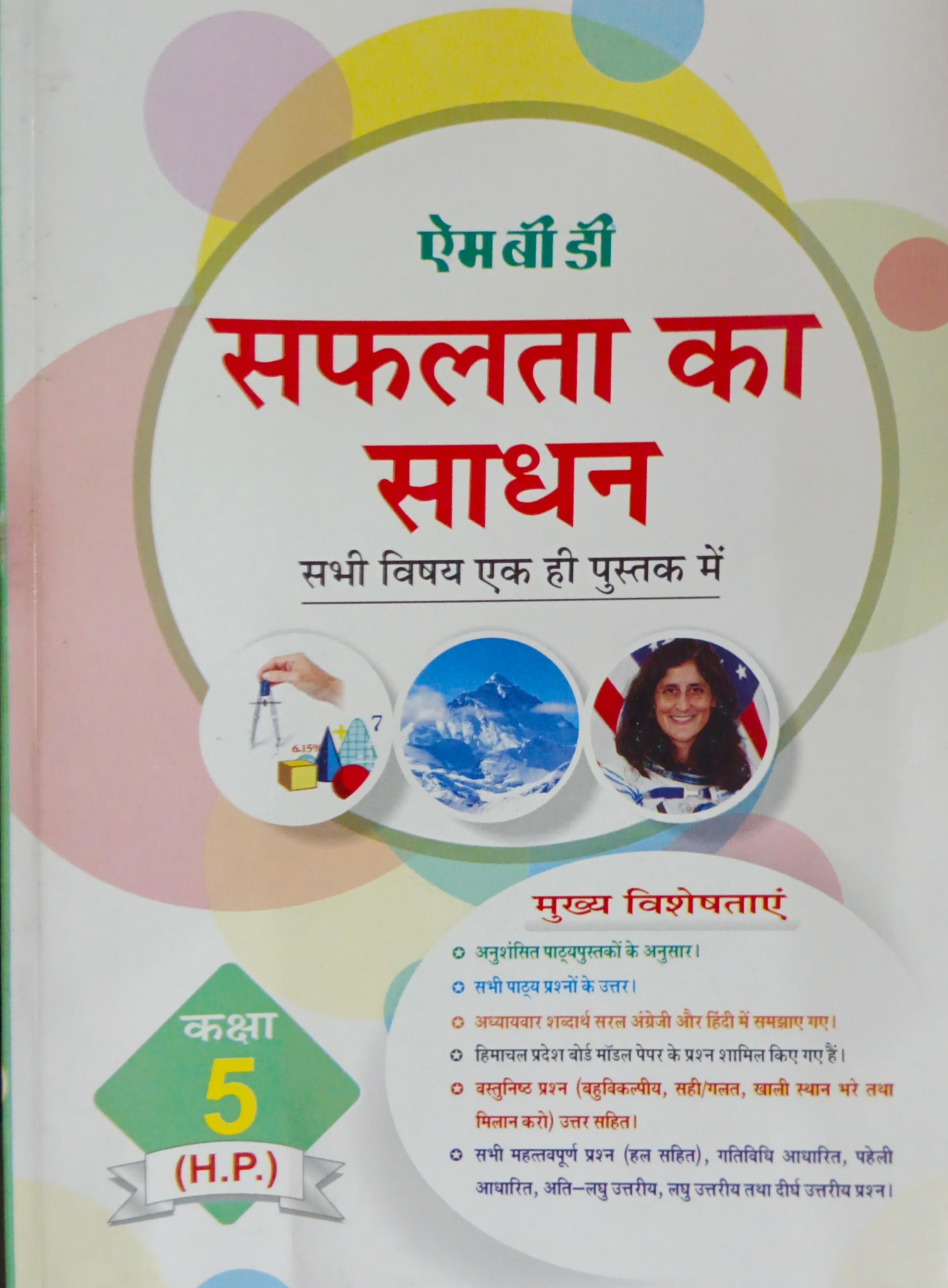 Book View 1