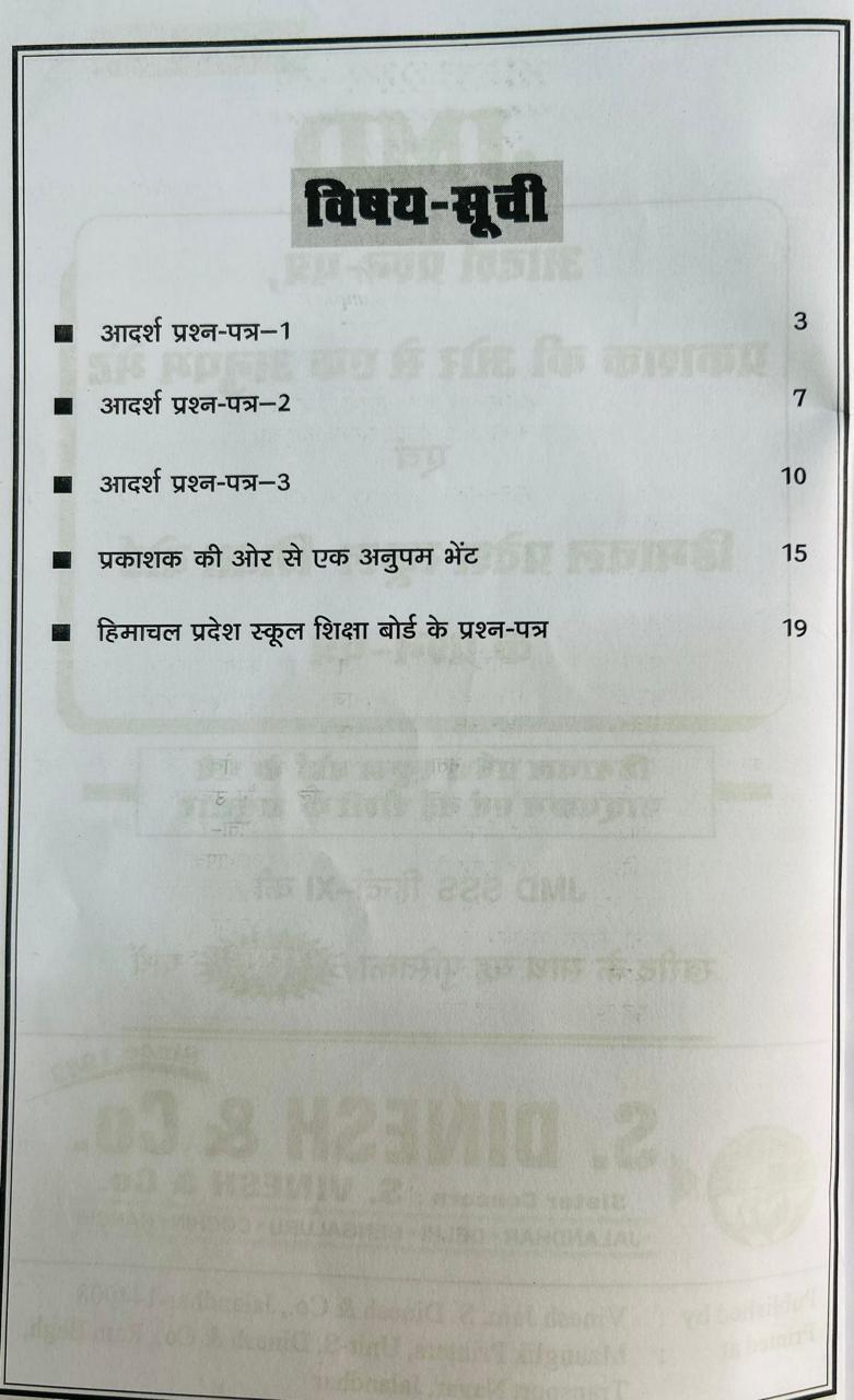 Book View 5