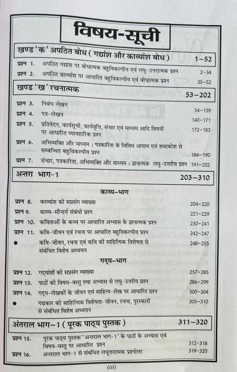 Book View 2