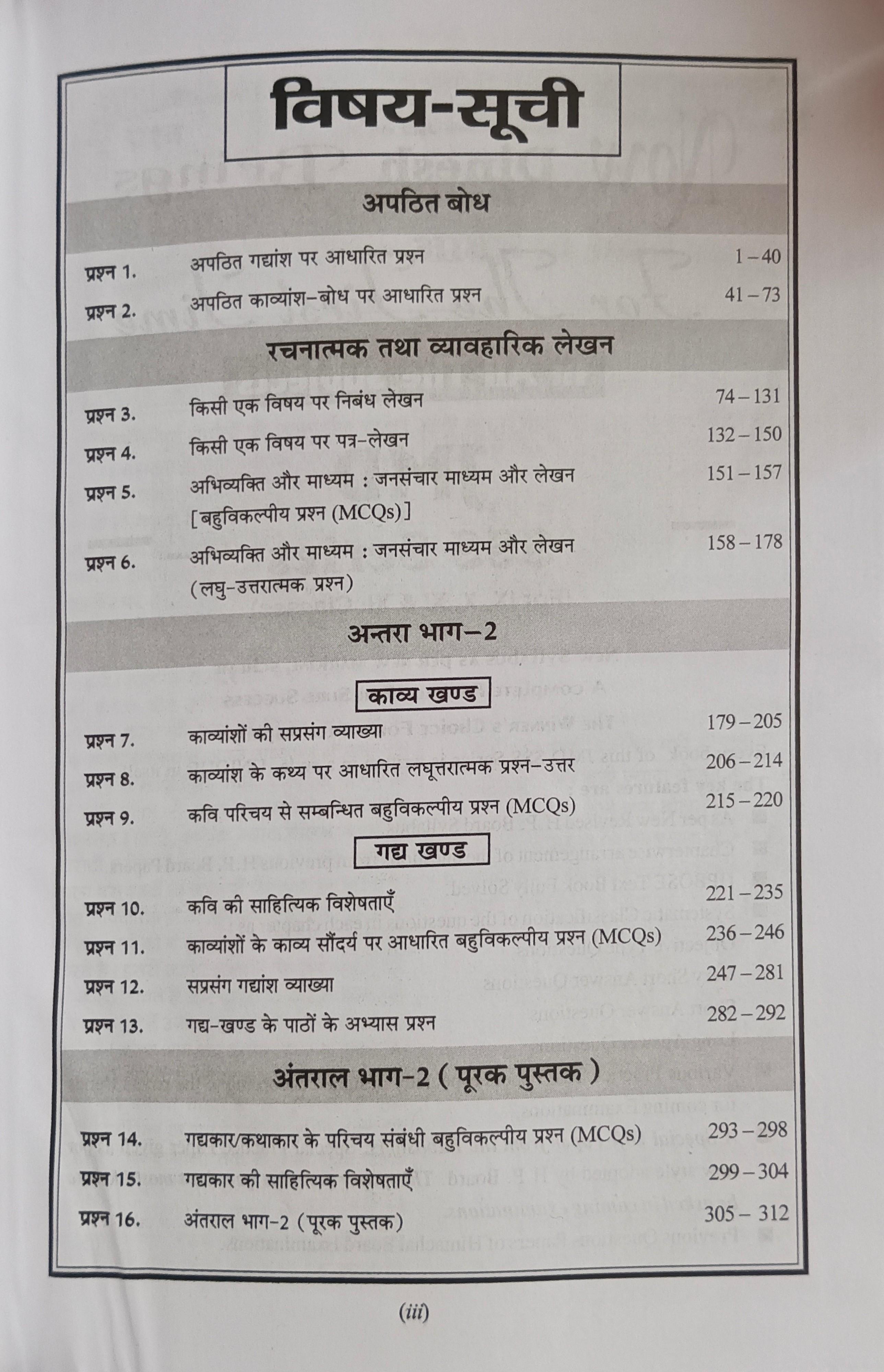 Book View 2