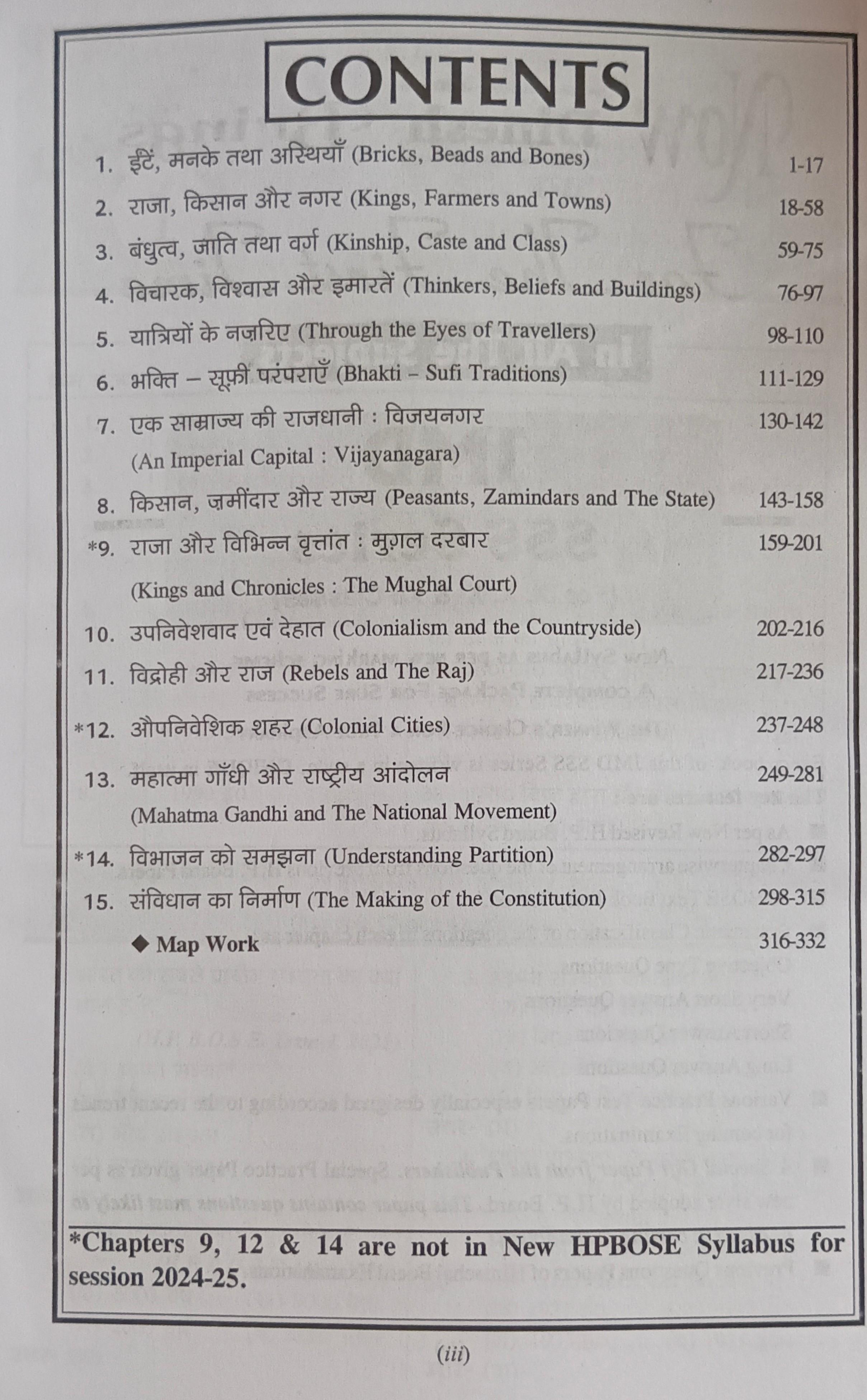 Book View 2