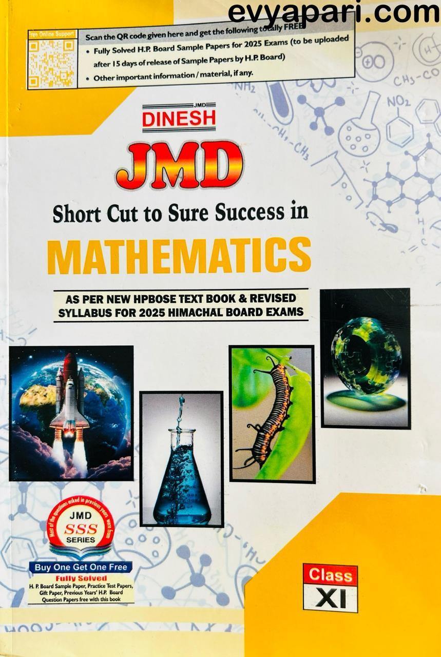 Book View 1